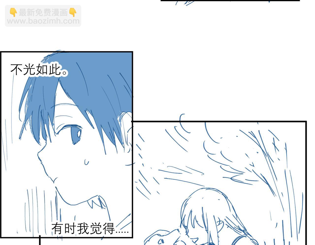 摸鱼两则（含续章通知）-第40话