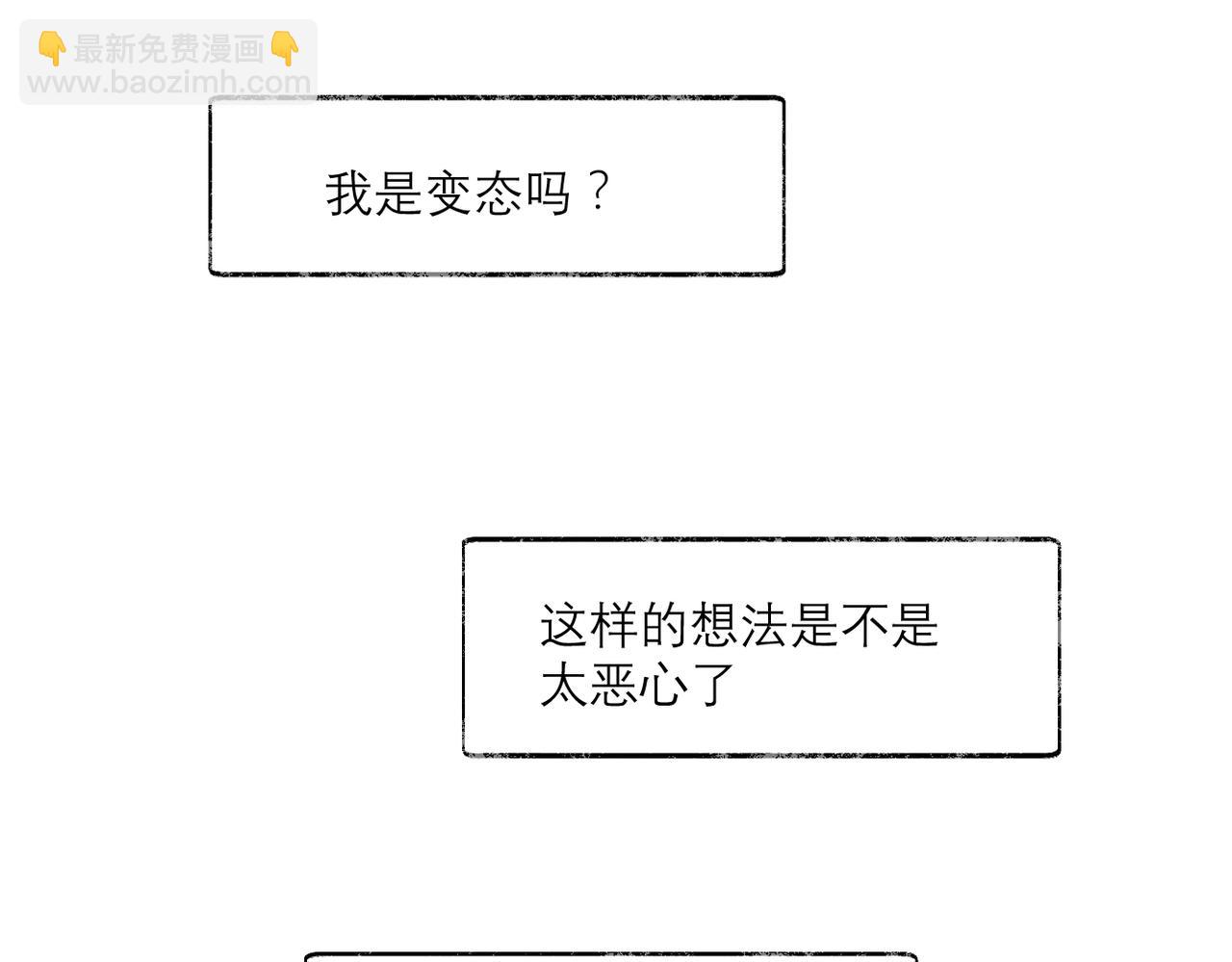 摸鱼两则（含续章通知）-第40话