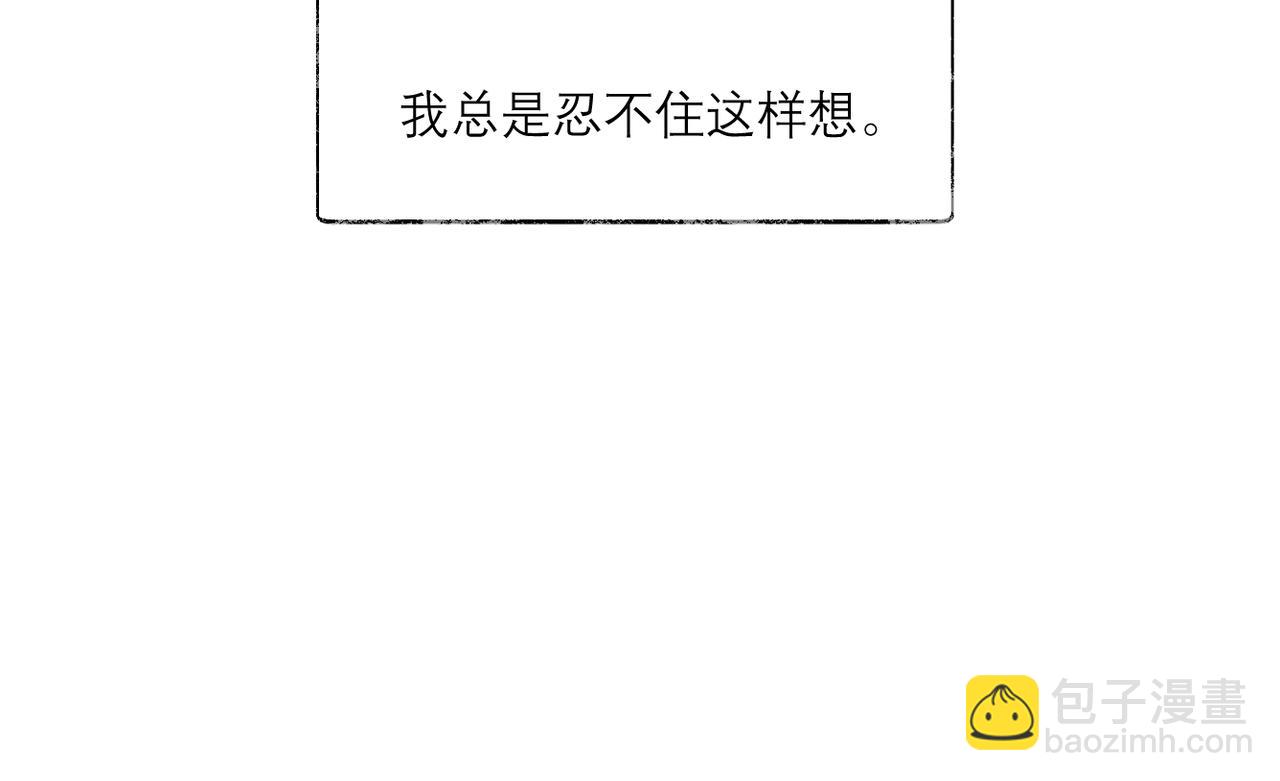 摸鱼两则（含续章通知）-第40话