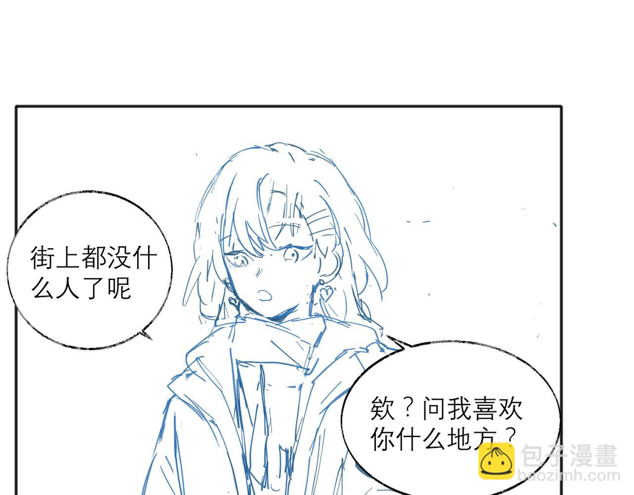 摸鱼两则（含续章通知）-第40话