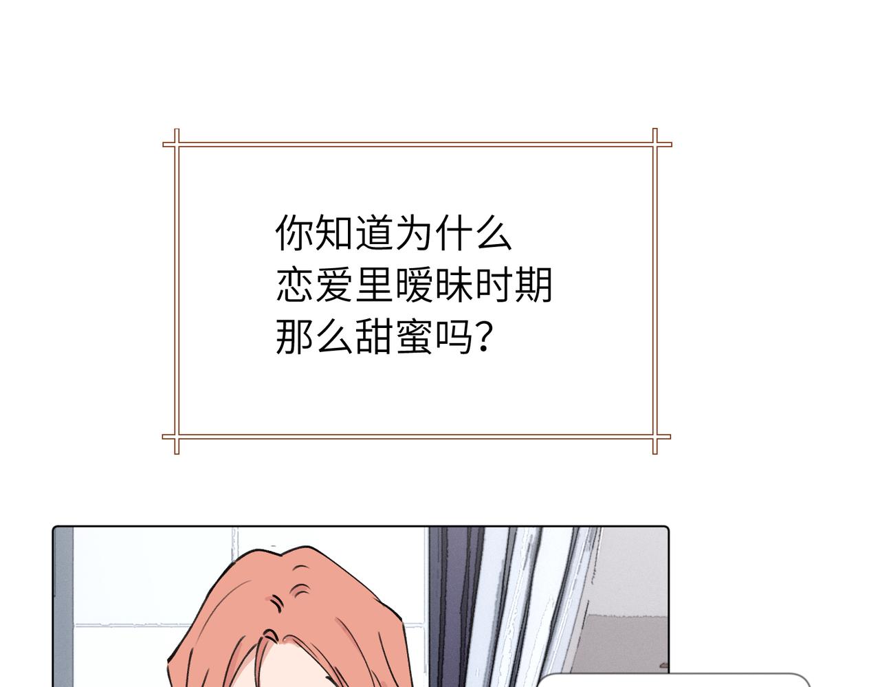 第三十九话 白妍(1/2)-第44话