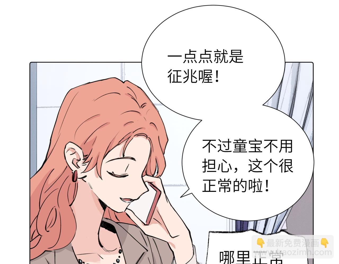 第三十九话 白妍(1/2)-第44话