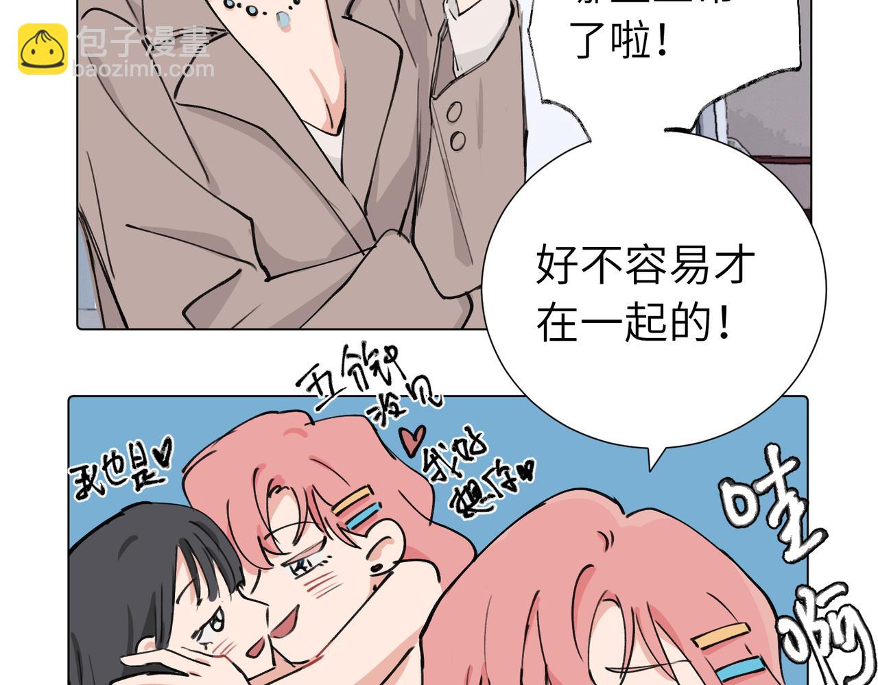 第三十九话 白妍(1/2)-第44话