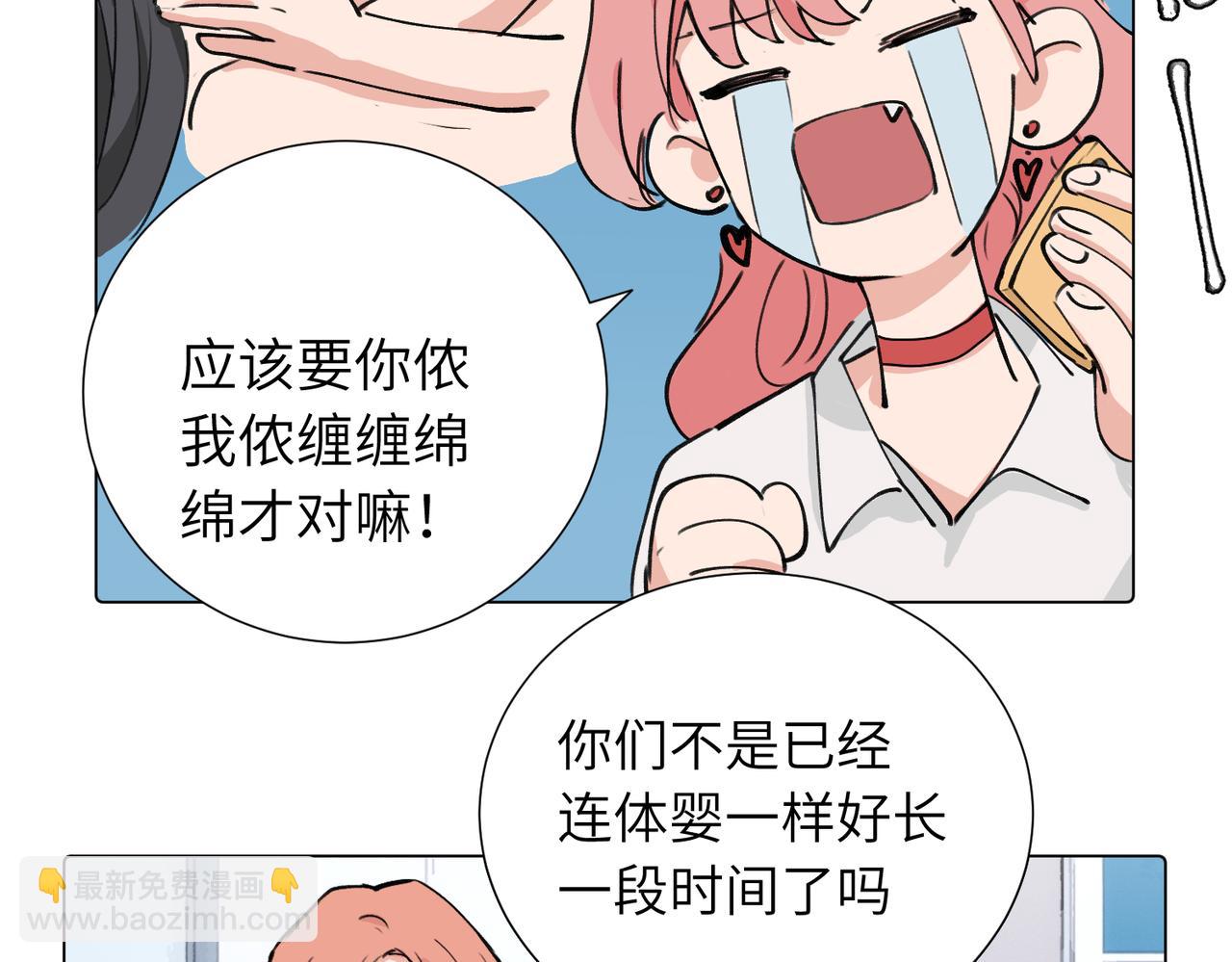 第三十九话 白妍(1/2)-第44话