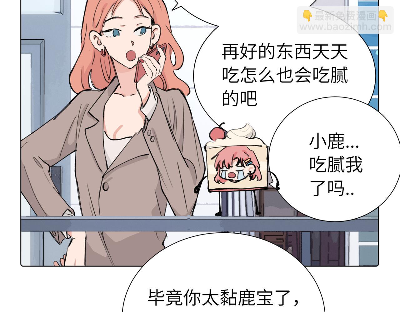 第三十九话 白妍(1/2)-第44话