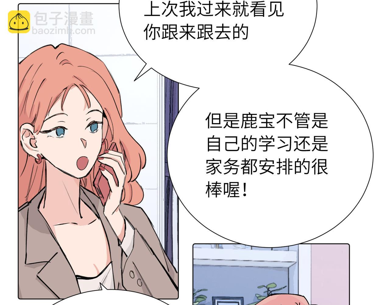 第三十九话 白妍(1/2)-第44话