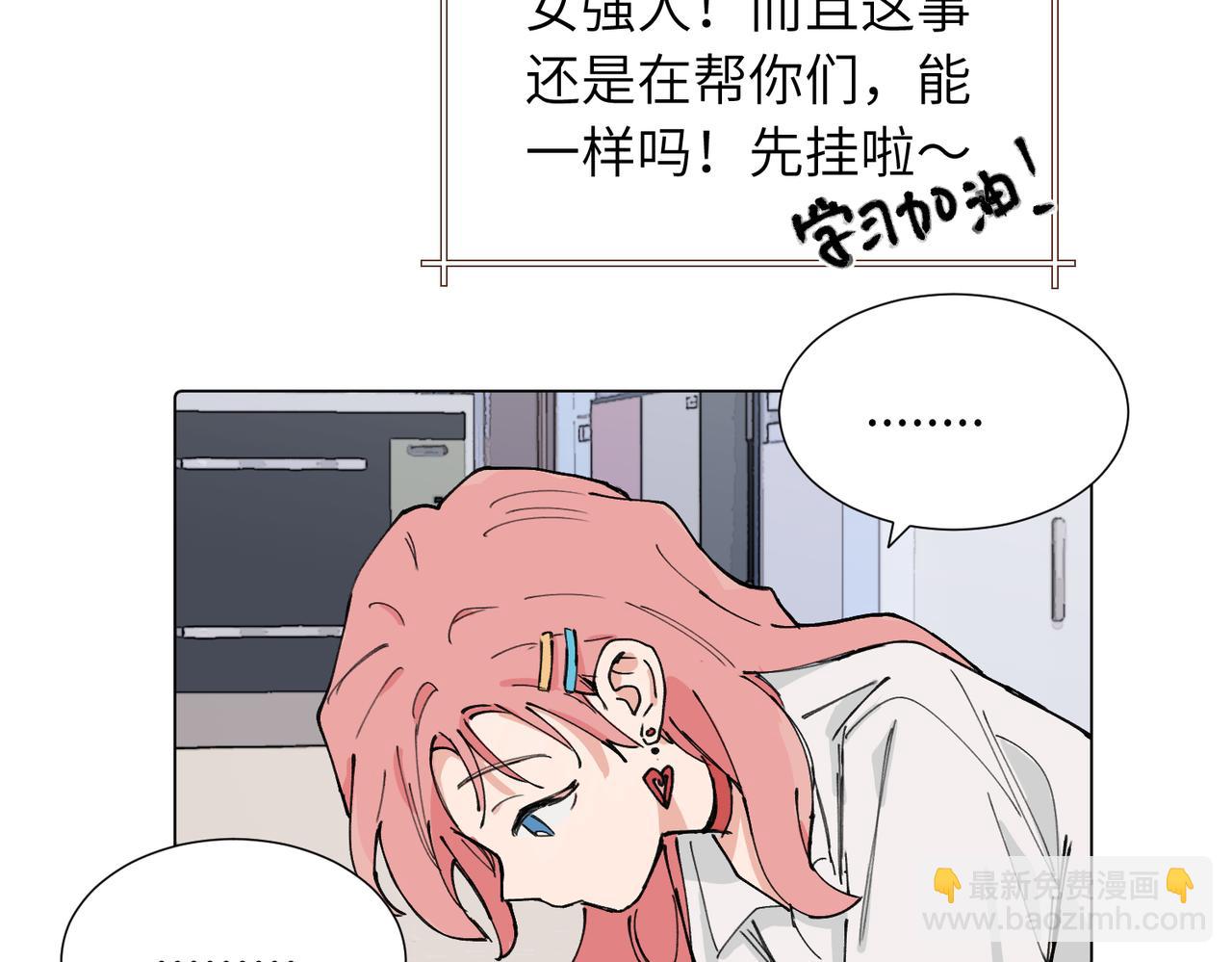 第三十九话 白妍(1/2)-第44话