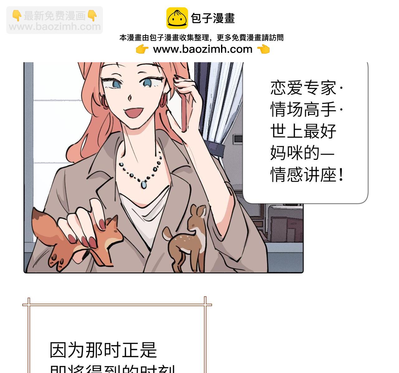 第三十九话 白妍(1/2)-第44话