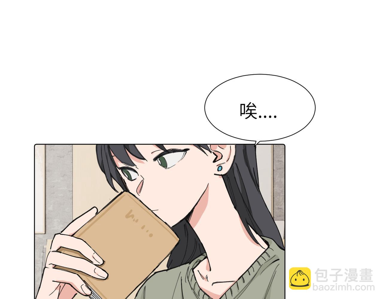 第三十九话 白妍(1/2)-第44话
