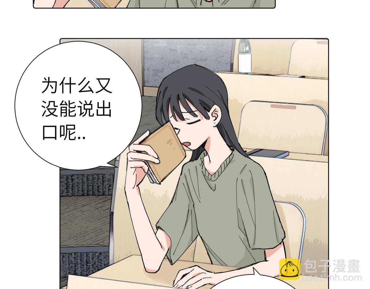 第三十九话 白妍(1/2)-第44话