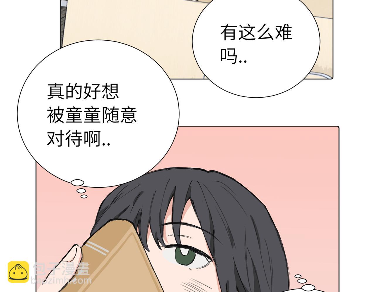 第三十九话 白妍(1/2)-第44话