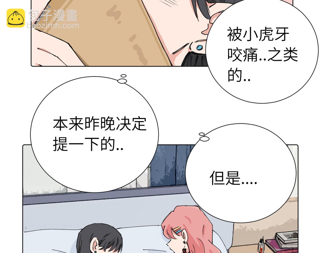 第三十九话 白妍(1/2)-第44话