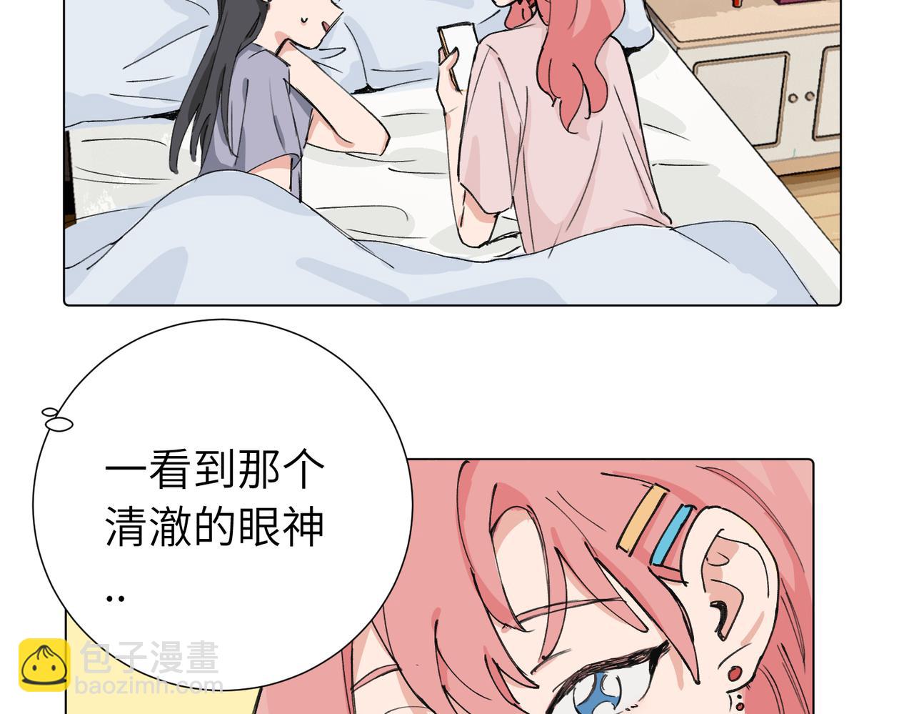 第三十九话 白妍(1/2)-第44话