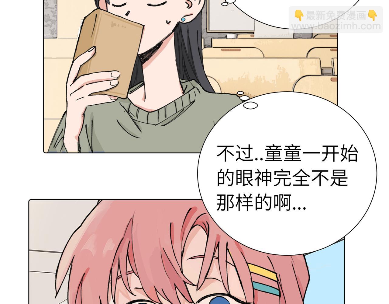 第三十九话 白妍(1/2)-第44话