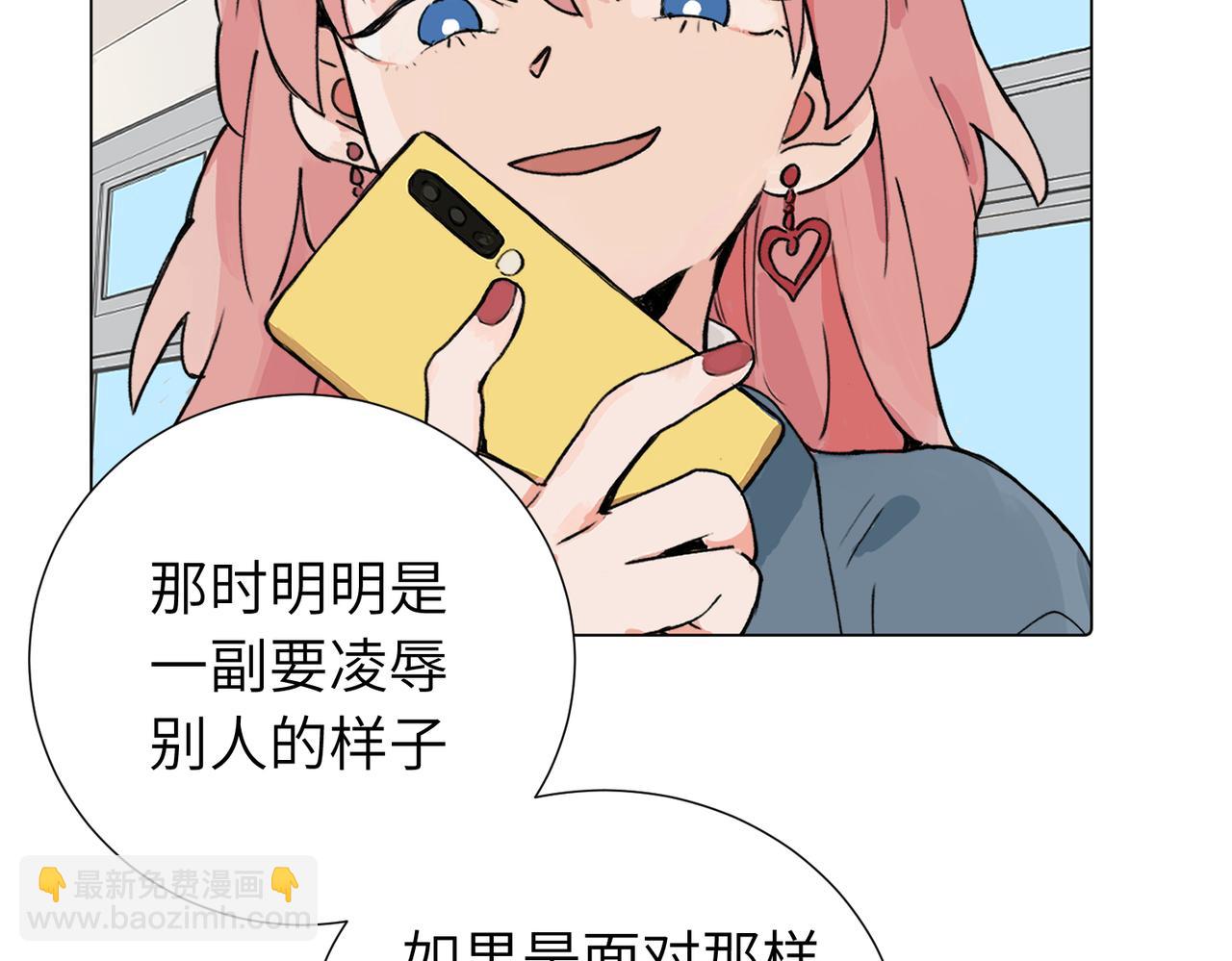 第三十九话 白妍(1/2)-第44话
