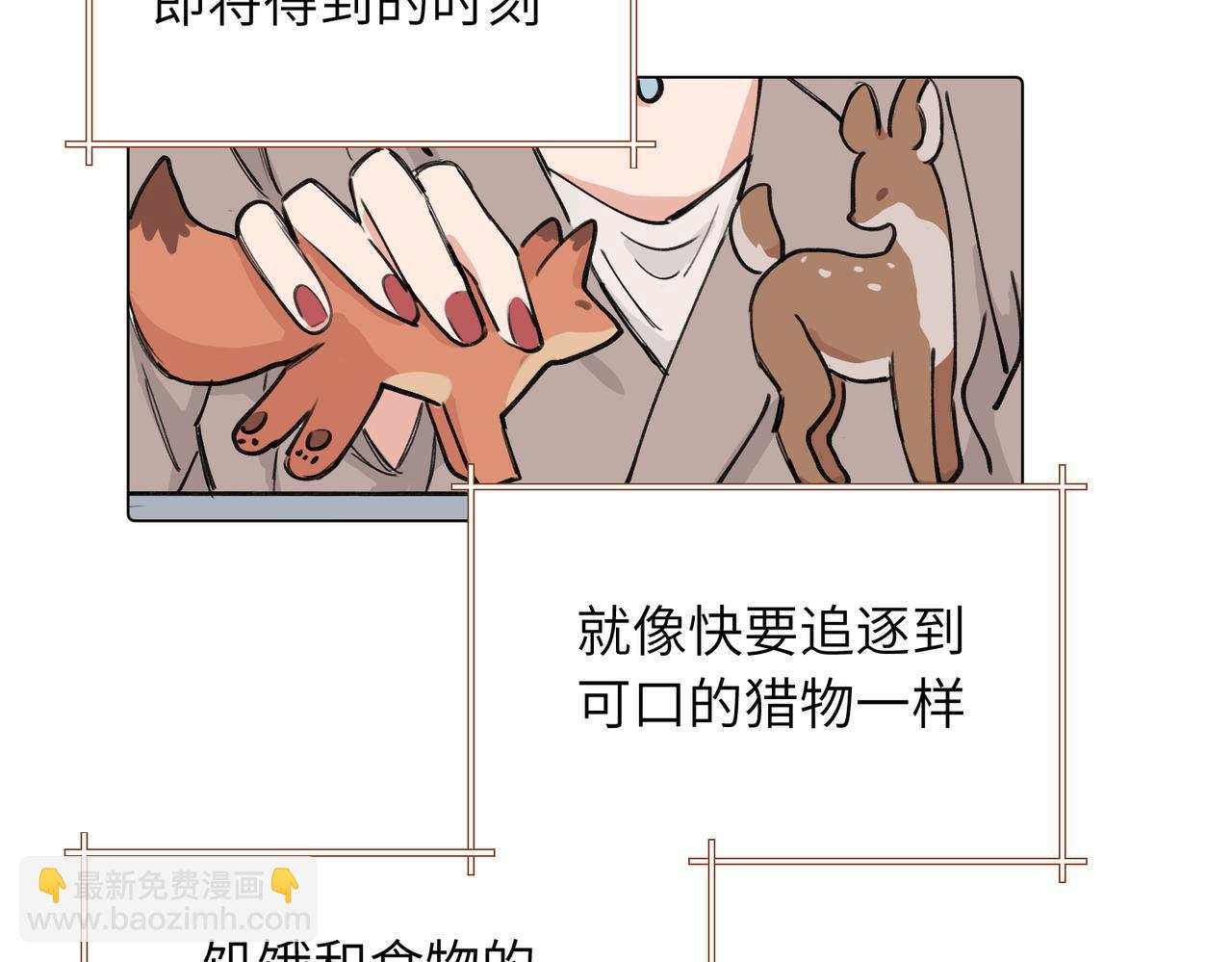 第三十九话 白妍(1/2)-第44话