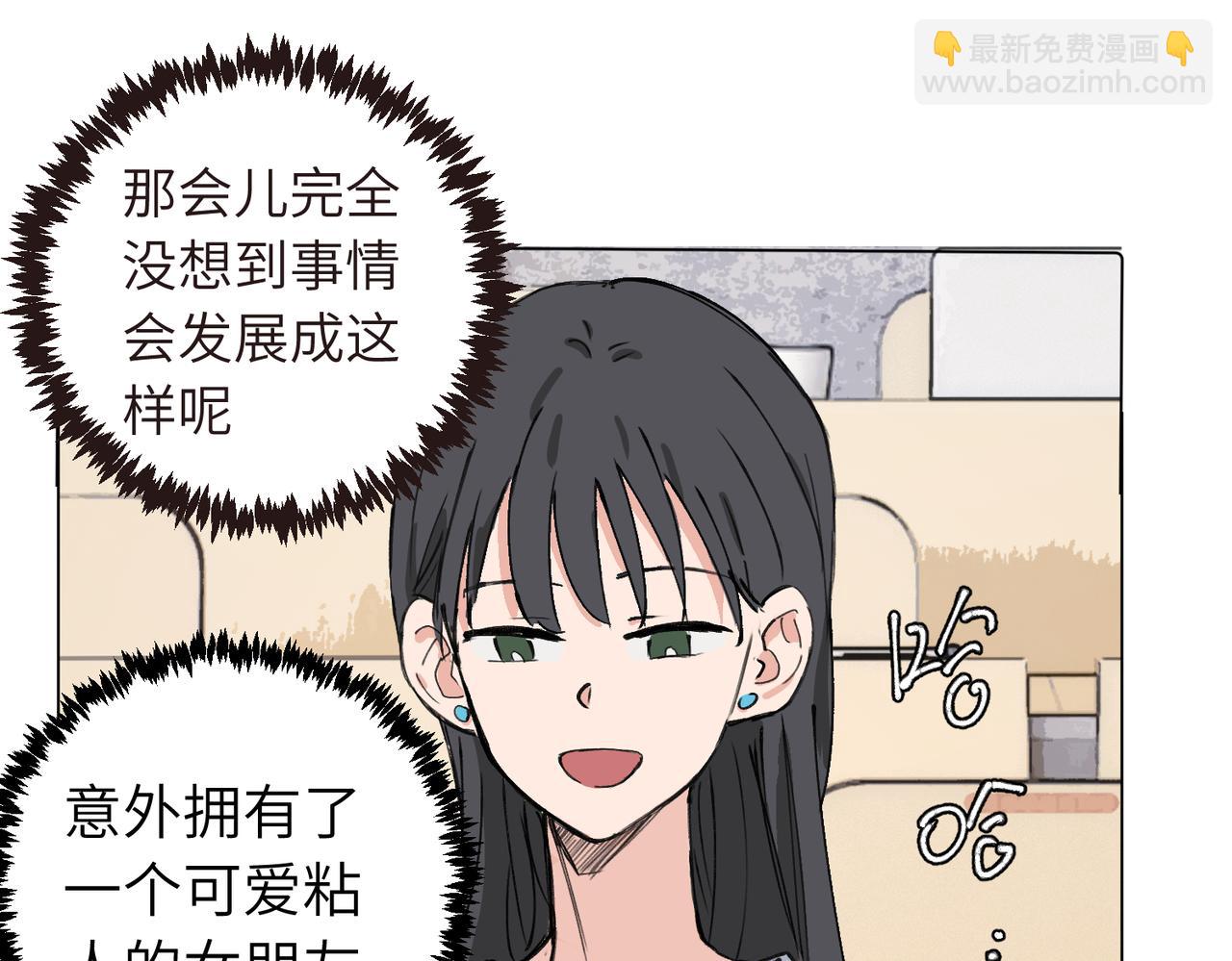 第三十九话 白妍(1/2)-第44话