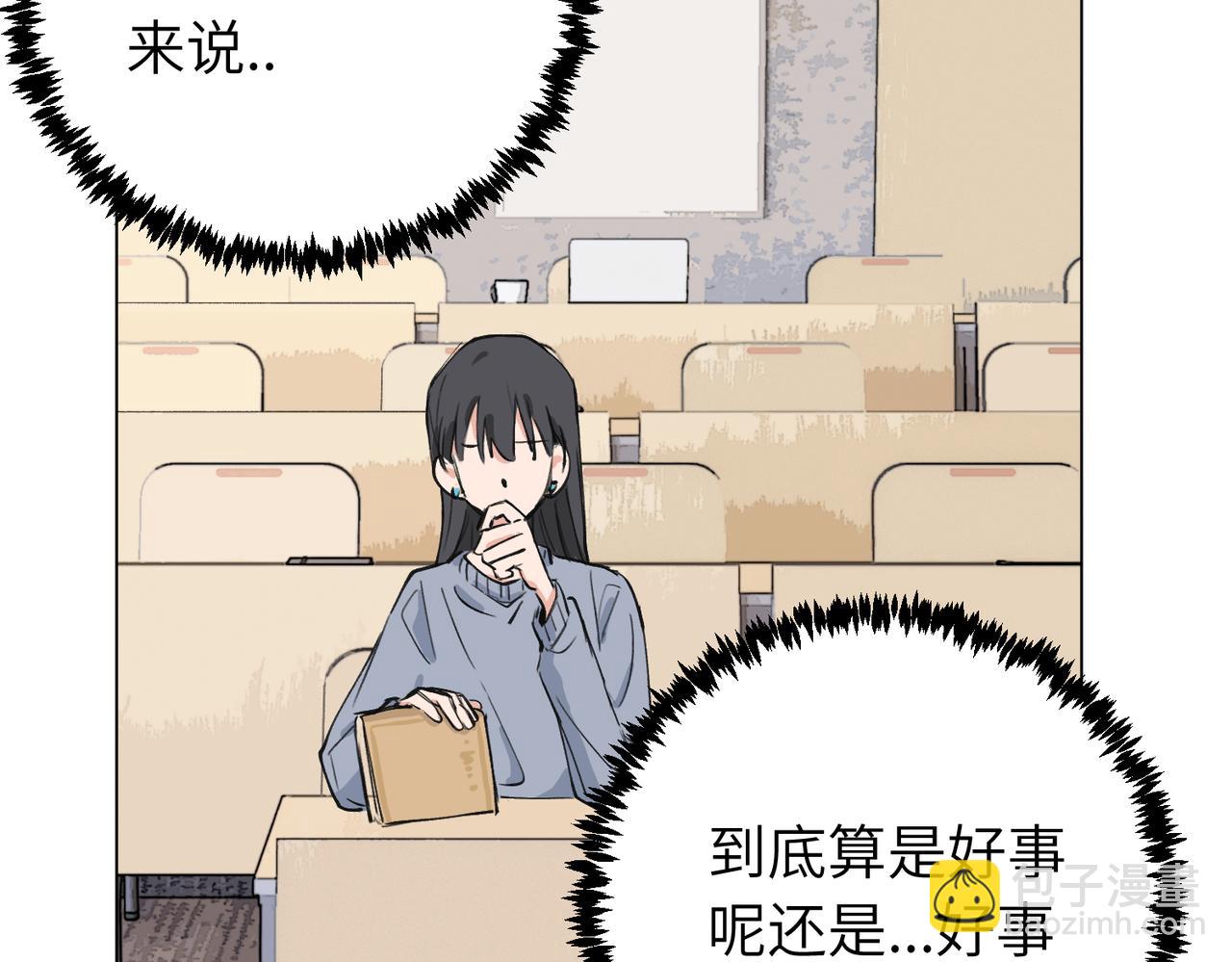 第三十九话 白妍(1/2)-第44话