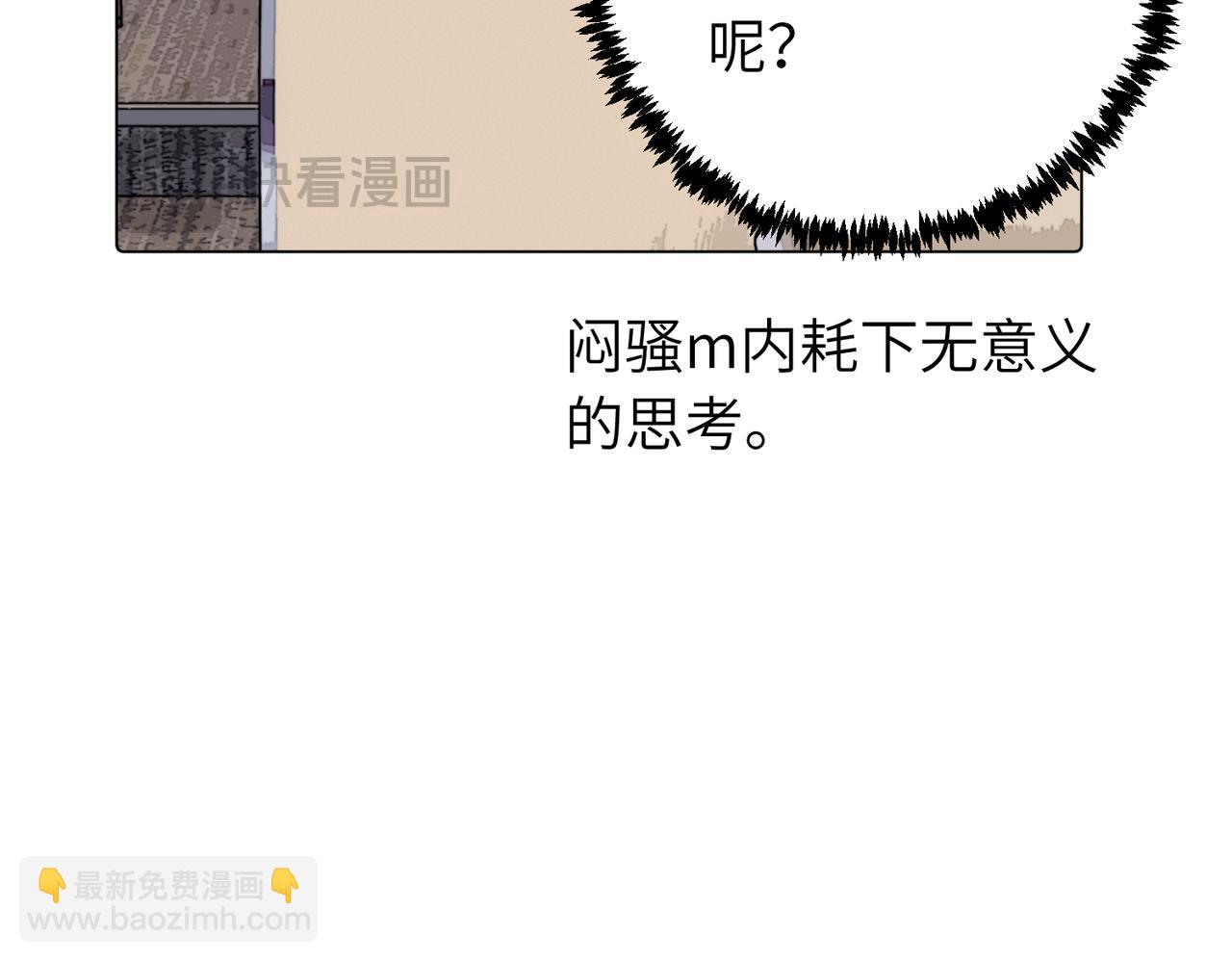 第三十九话 白妍(1/2)-第44话
