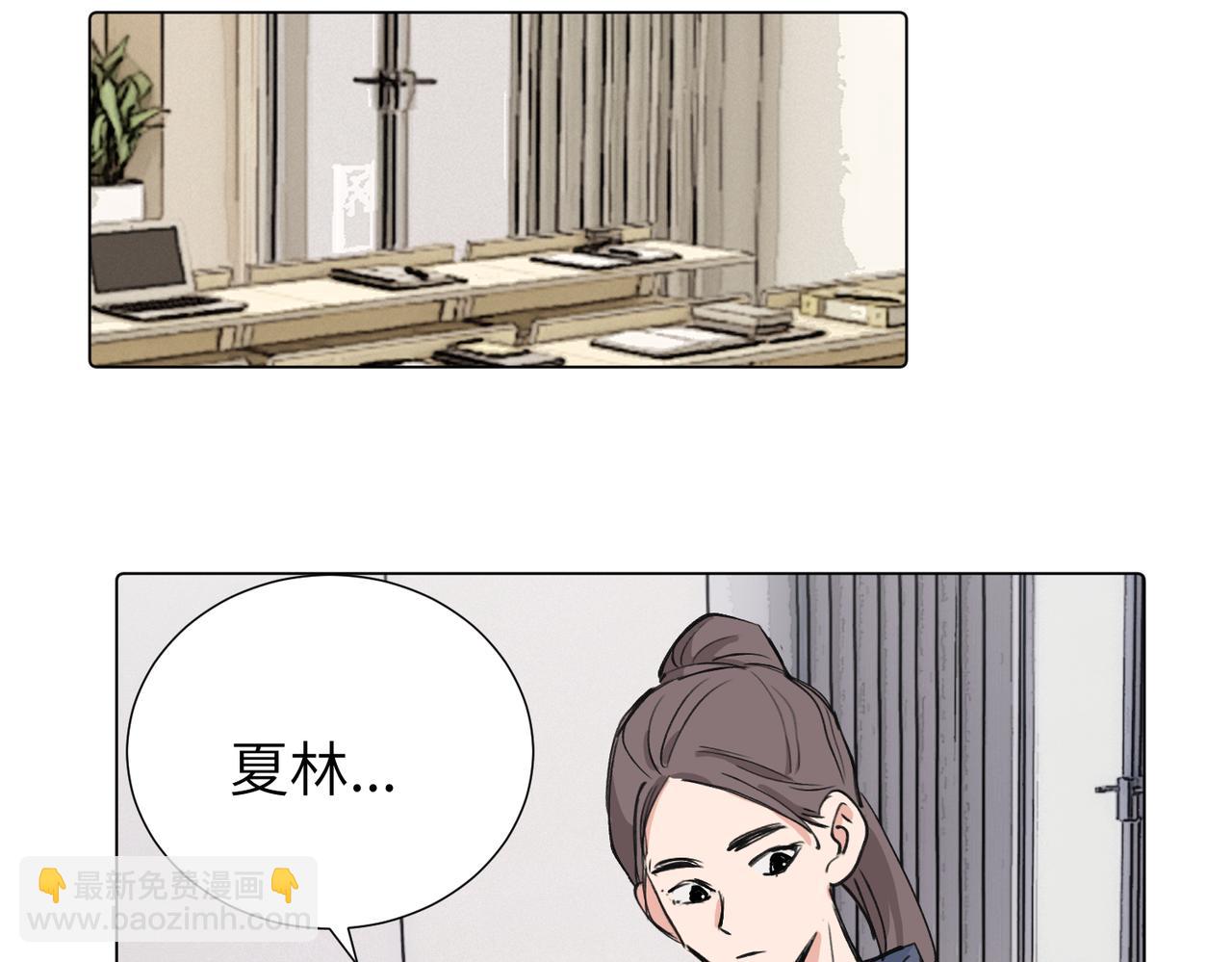 第三十九话 白妍(1/2)-第44话
