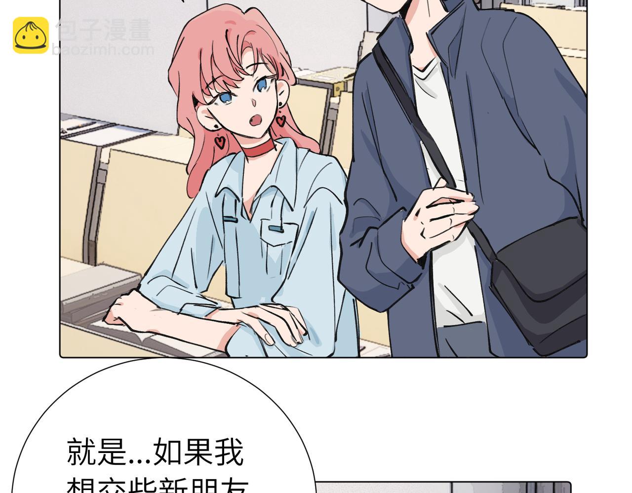 第三十九话 白妍(1/2)-第44话