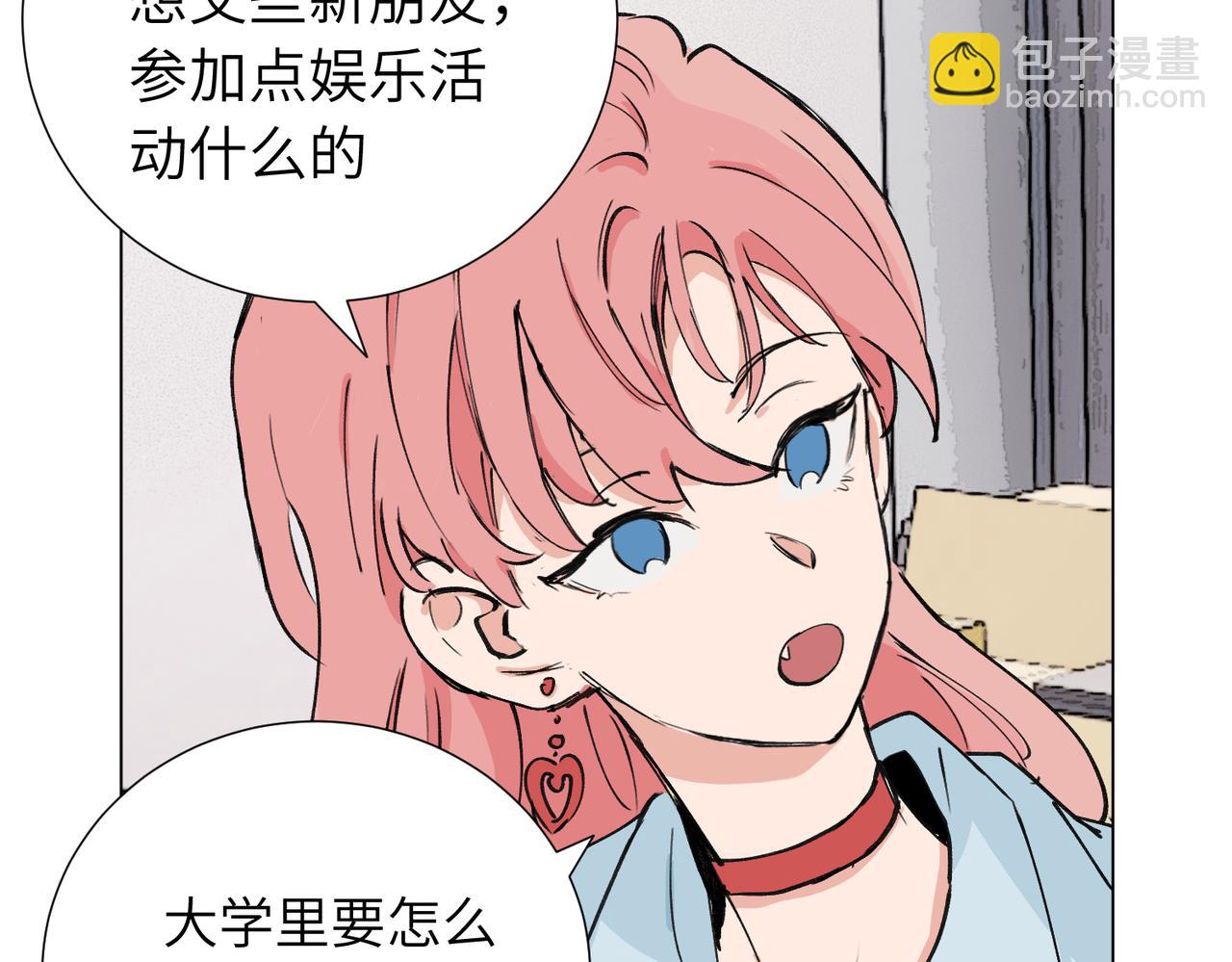 第三十九话 白妍(1/2)-第44话