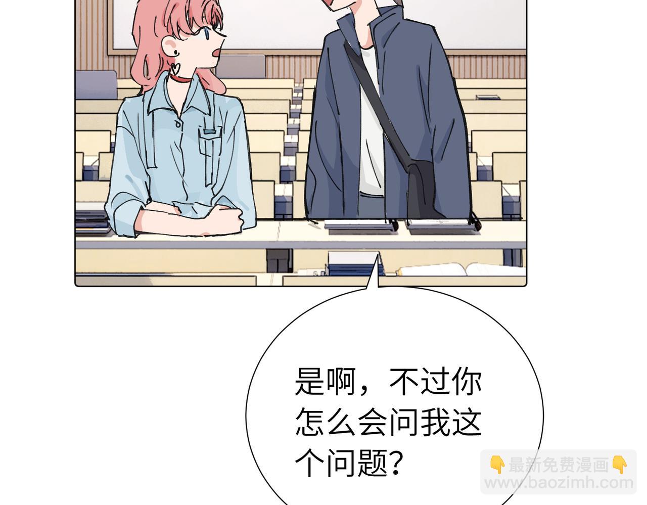 第三十九话 白妍(1/2)-第44话