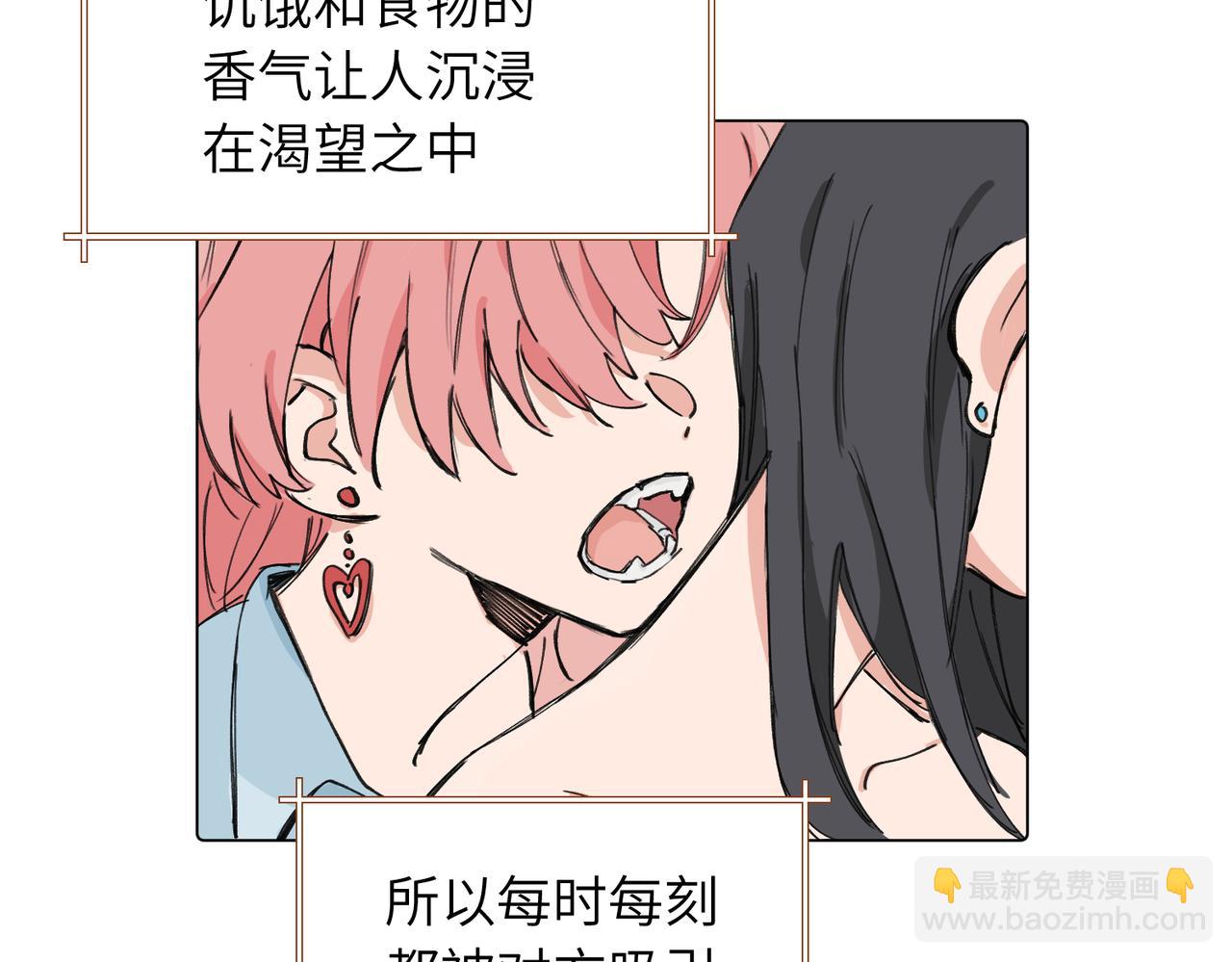 第三十九话 白妍(1/2)-第44话