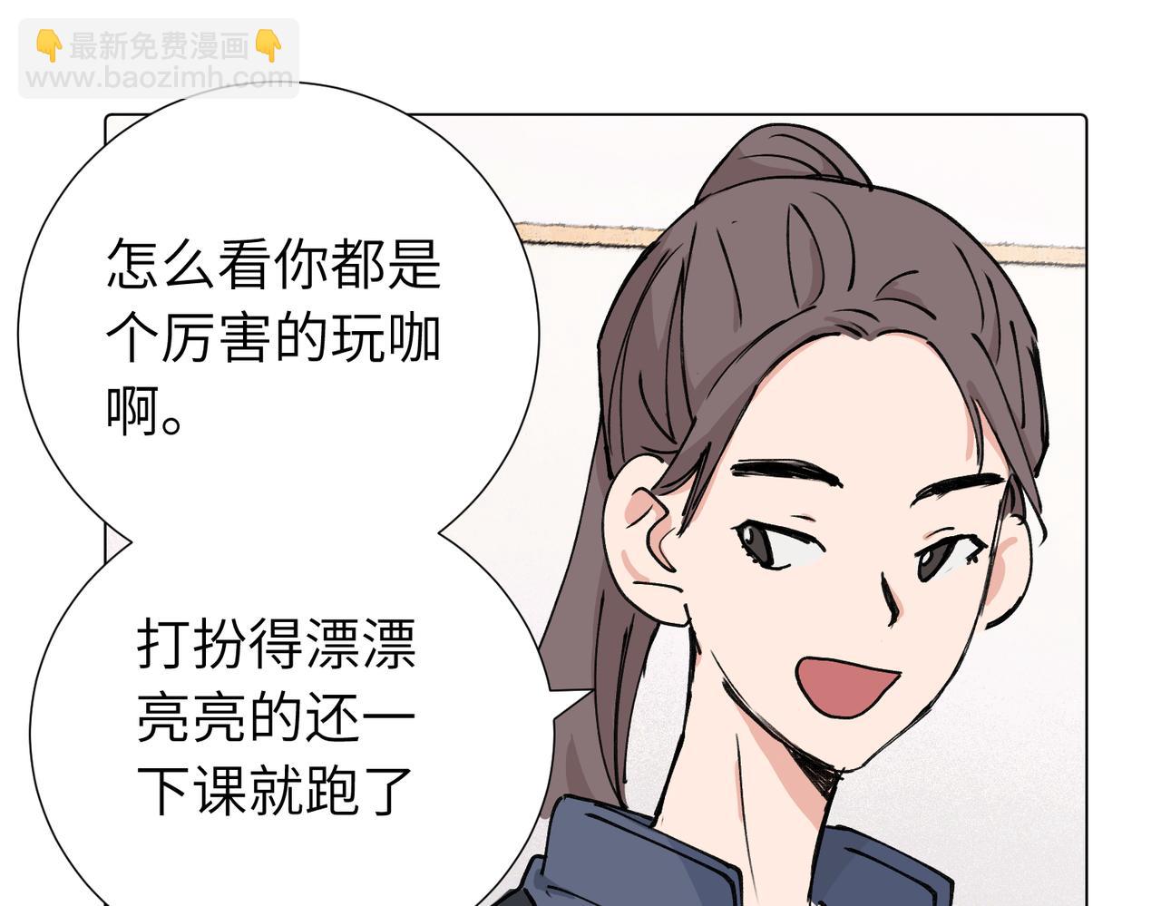 第三十九话 白妍(1/2)-第44话