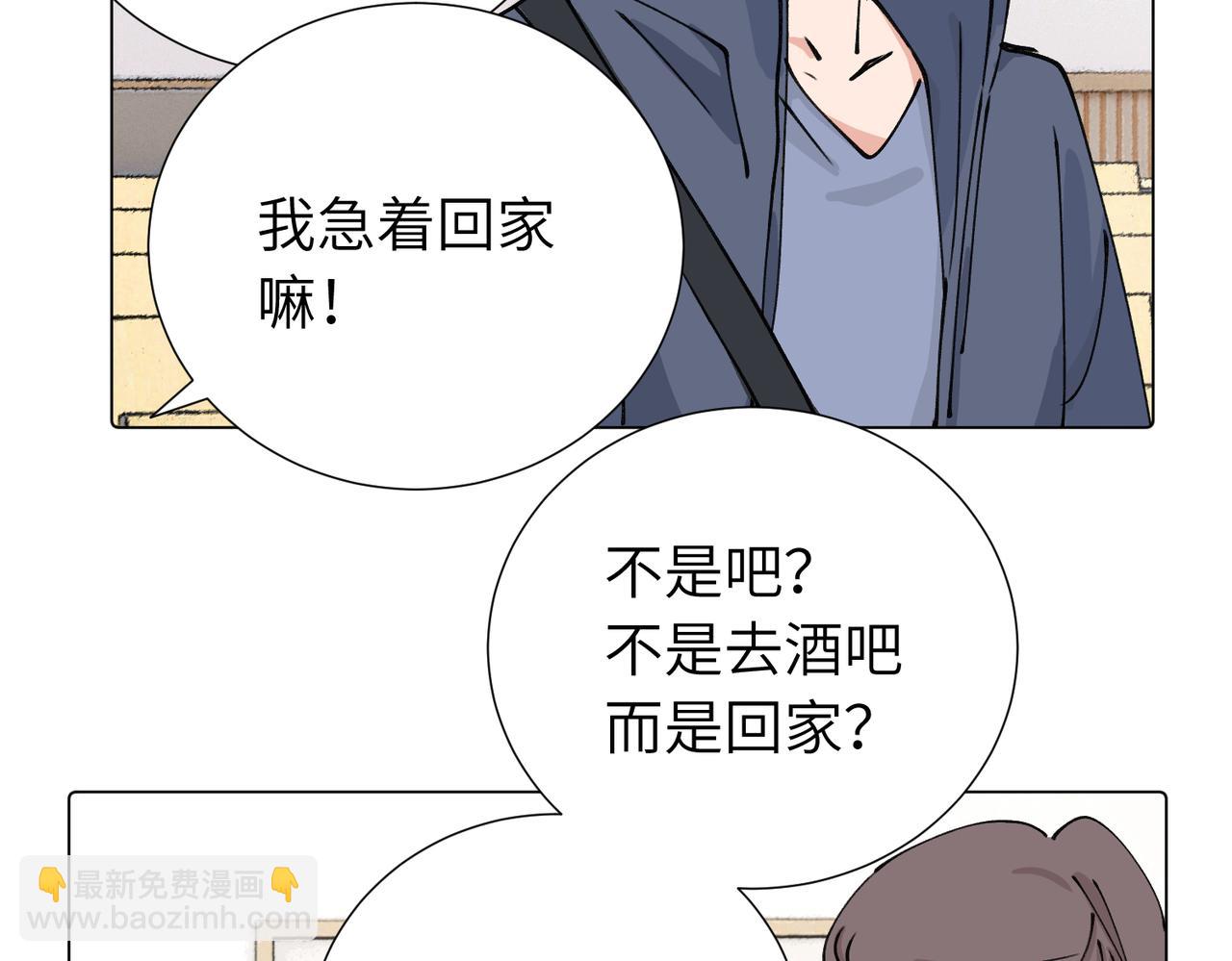 第三十九话 白妍(1/2)-第44话