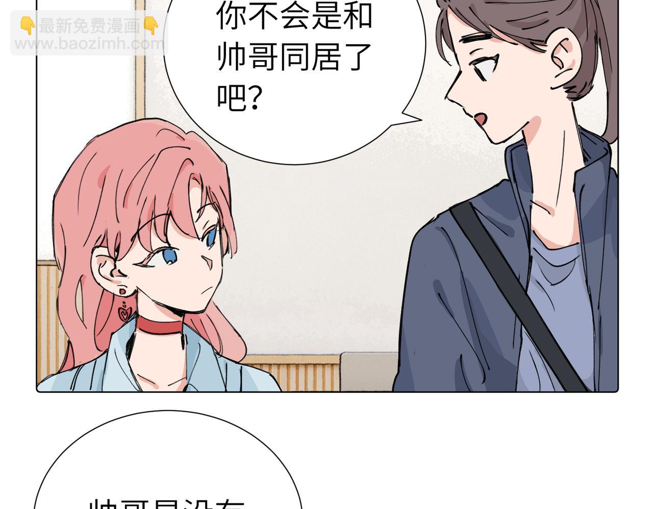 第三十九话 白妍(1/2)-第44话