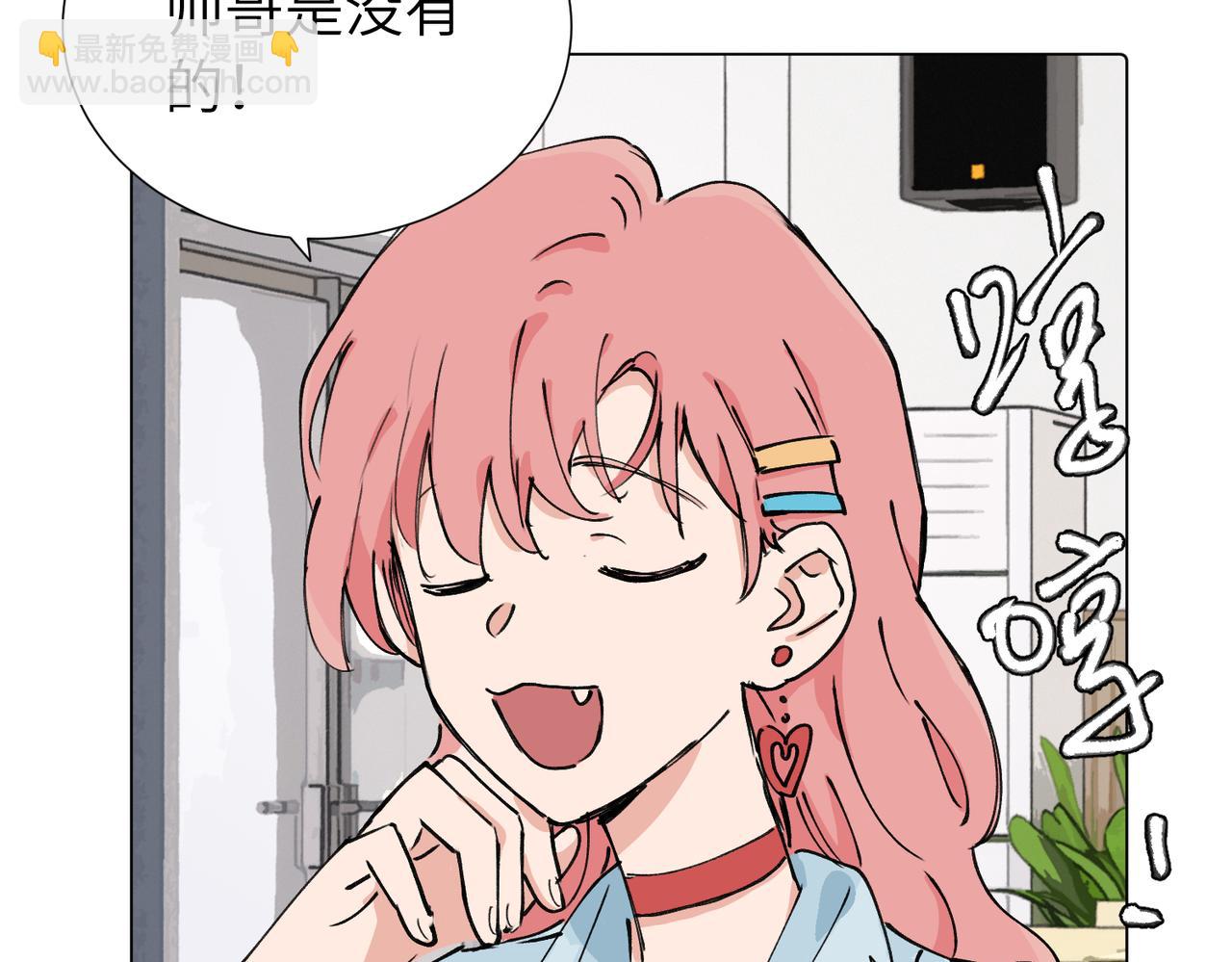 第三十九话 白妍(1/2)-第44话
