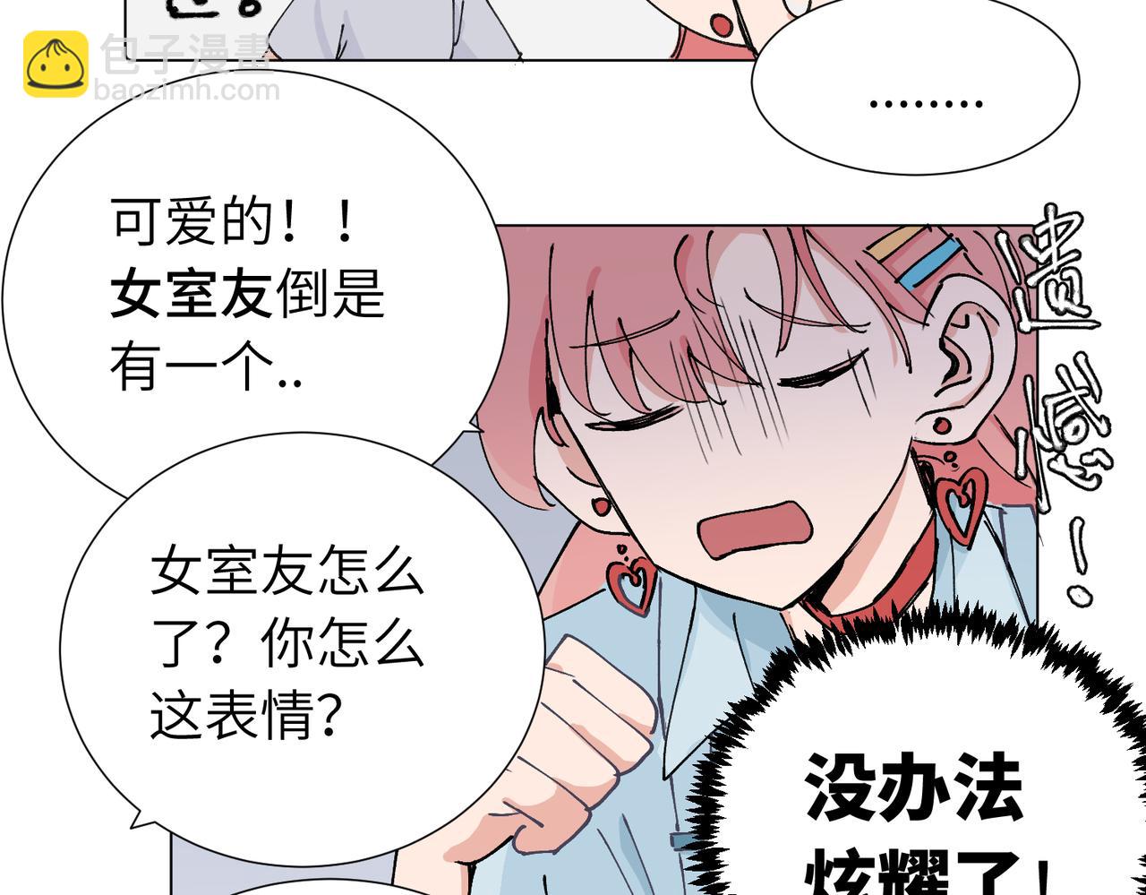 第三十九话 白妍(1/2)-第44话