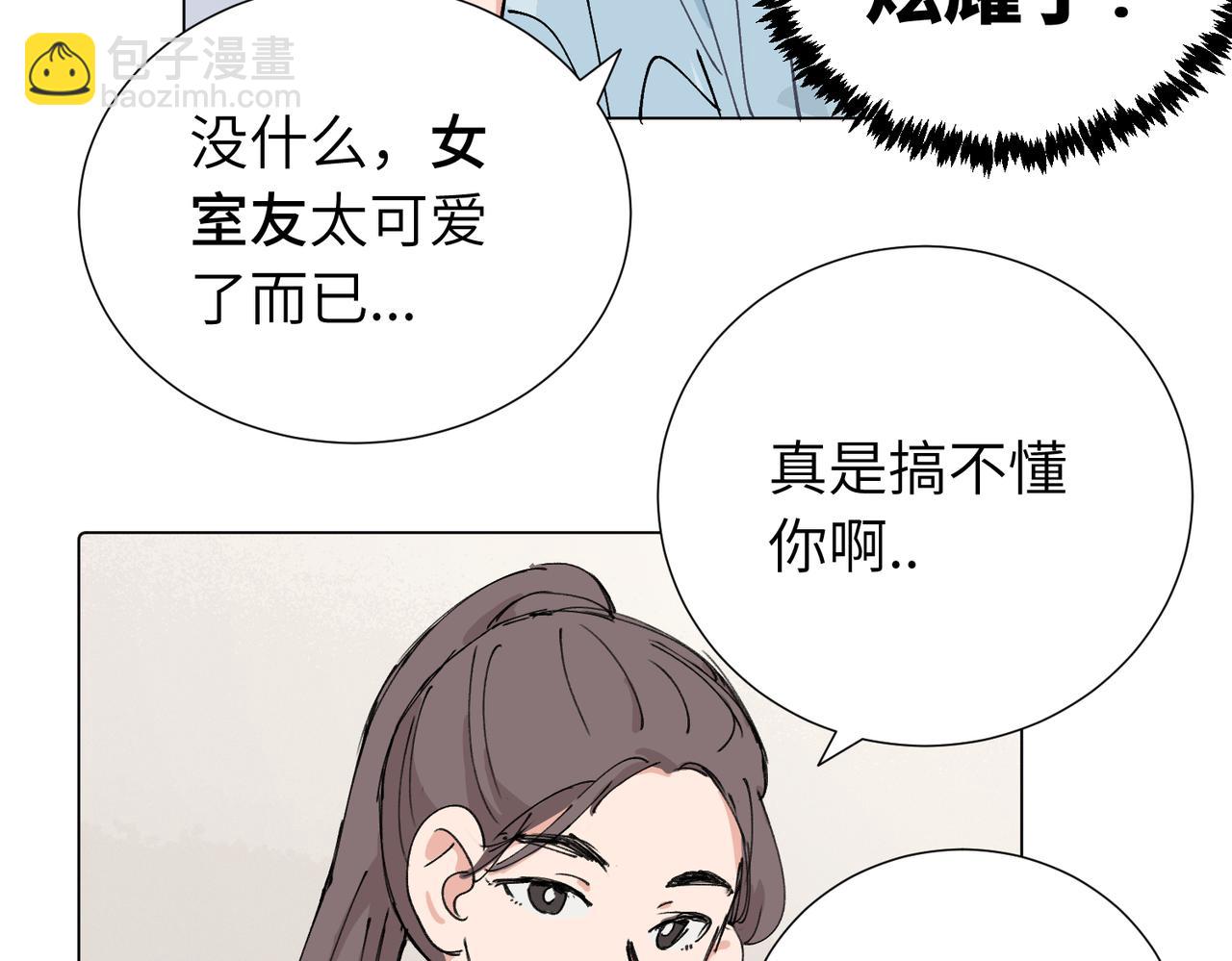 第三十九话 白妍(1/2)-第44话