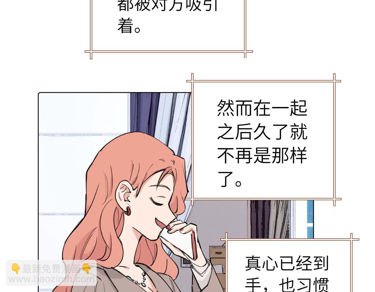第三十九话 白妍(1/2)-第44话