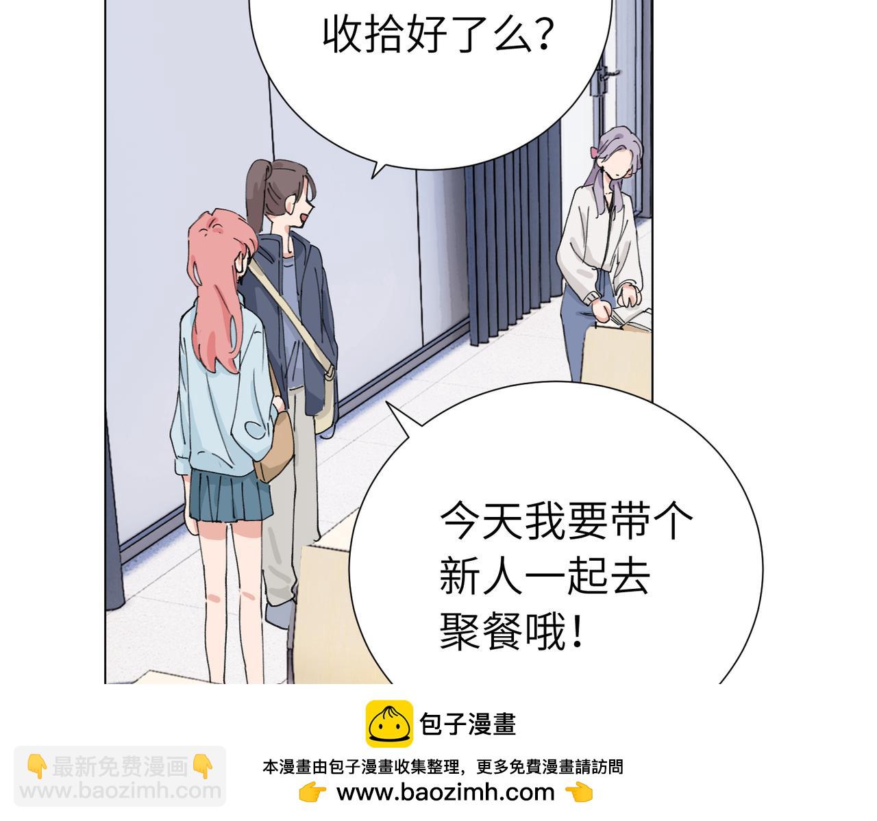 第三十九话 白妍(1/2)-第44话