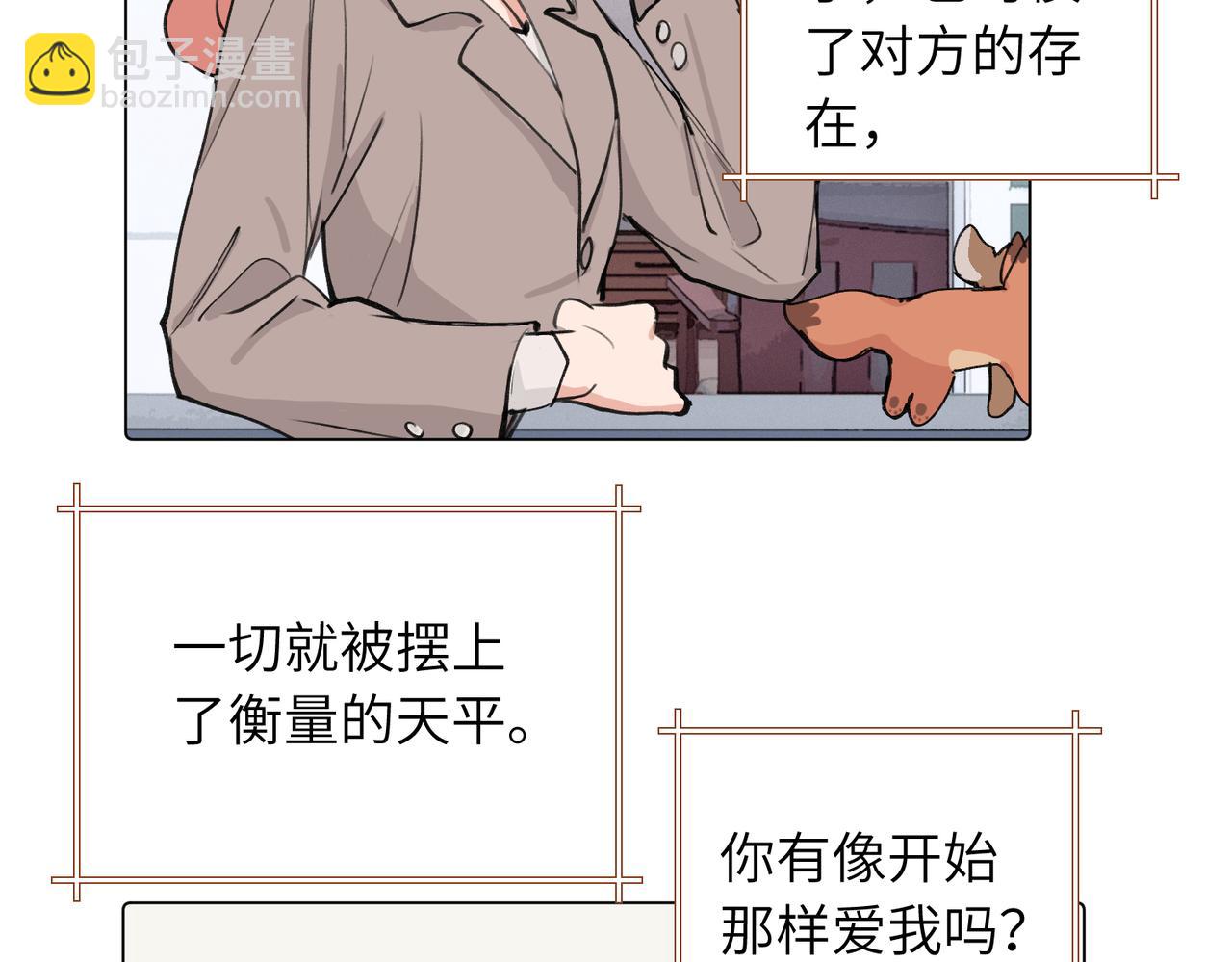 第三十九话 白妍(1/2)-第44话