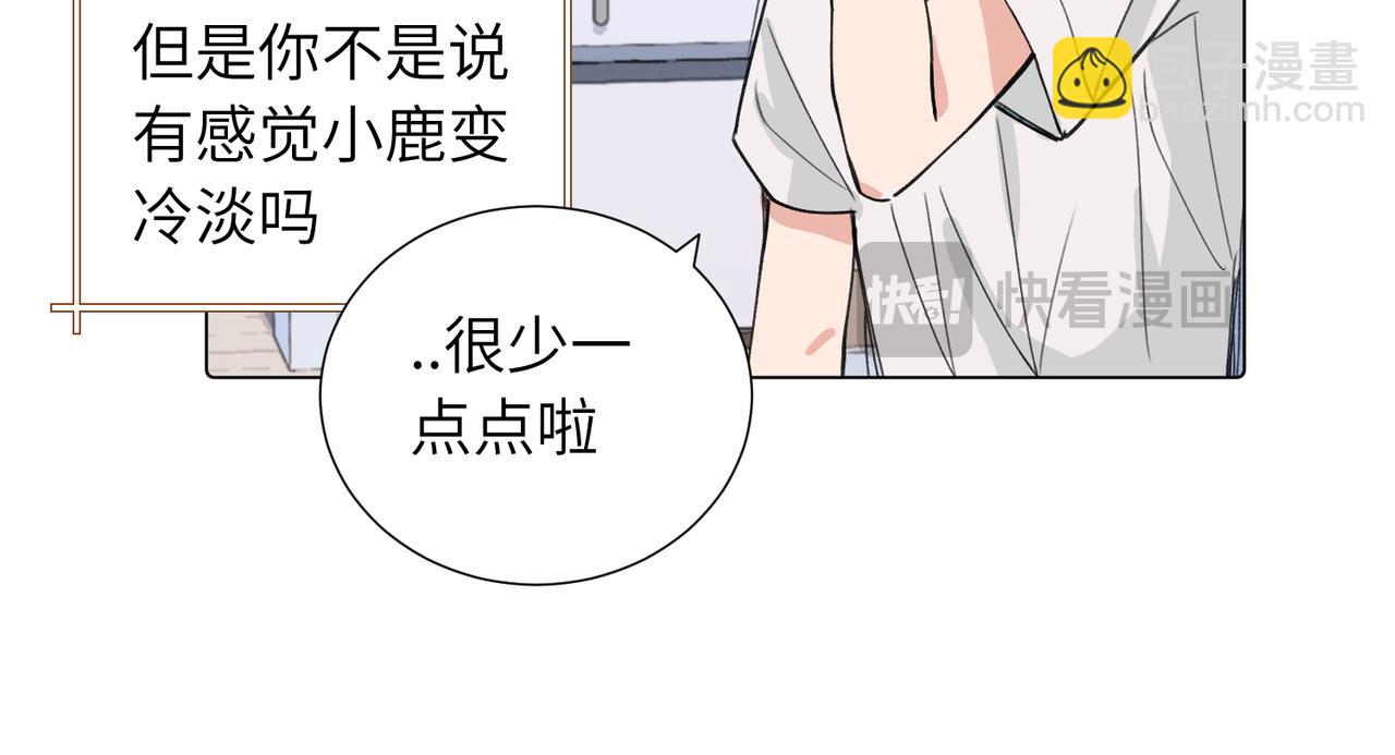 第三十九话 白妍(1/2)-第44话