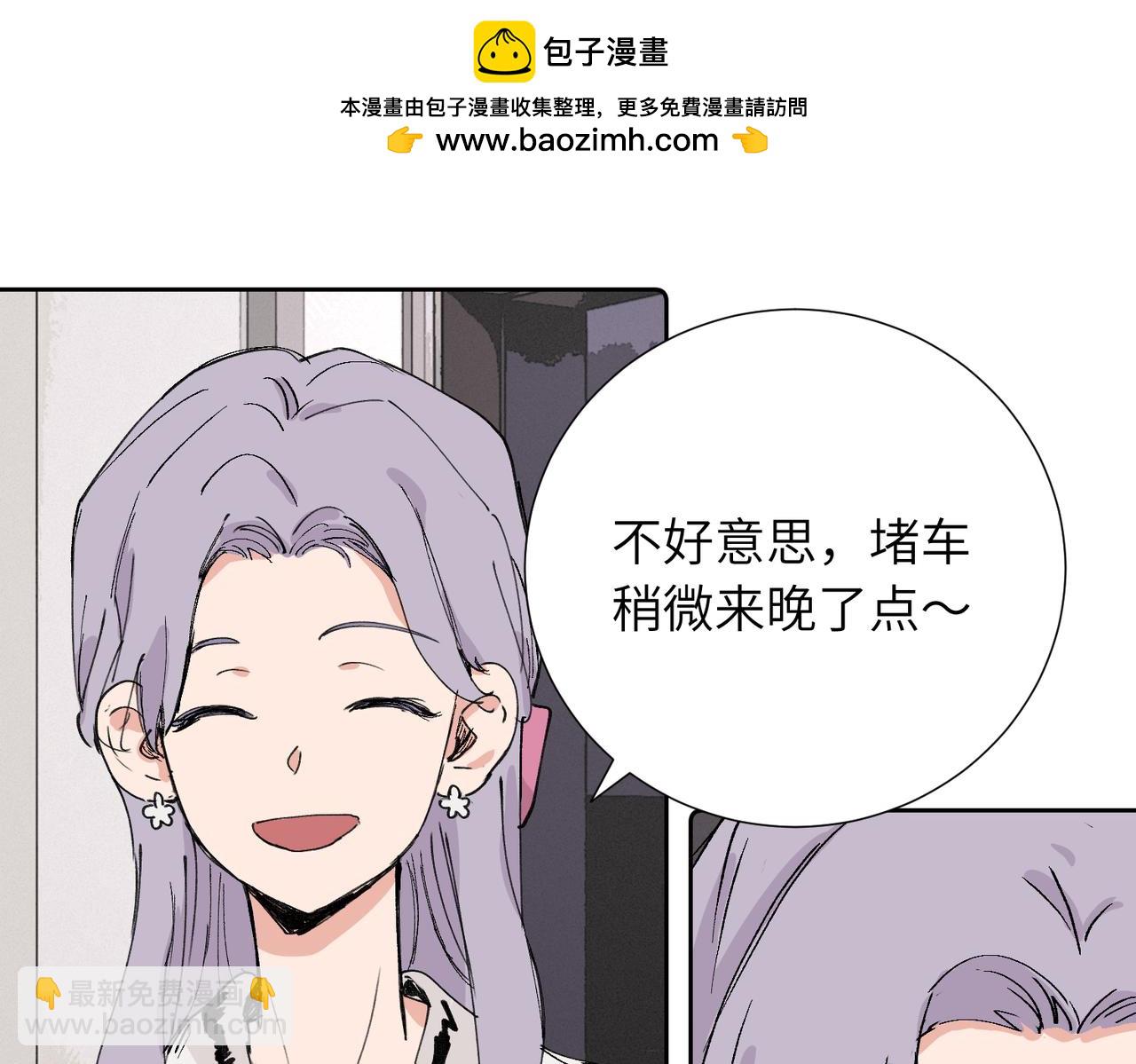 四十一话 谁生气了？(1/2)-第46话