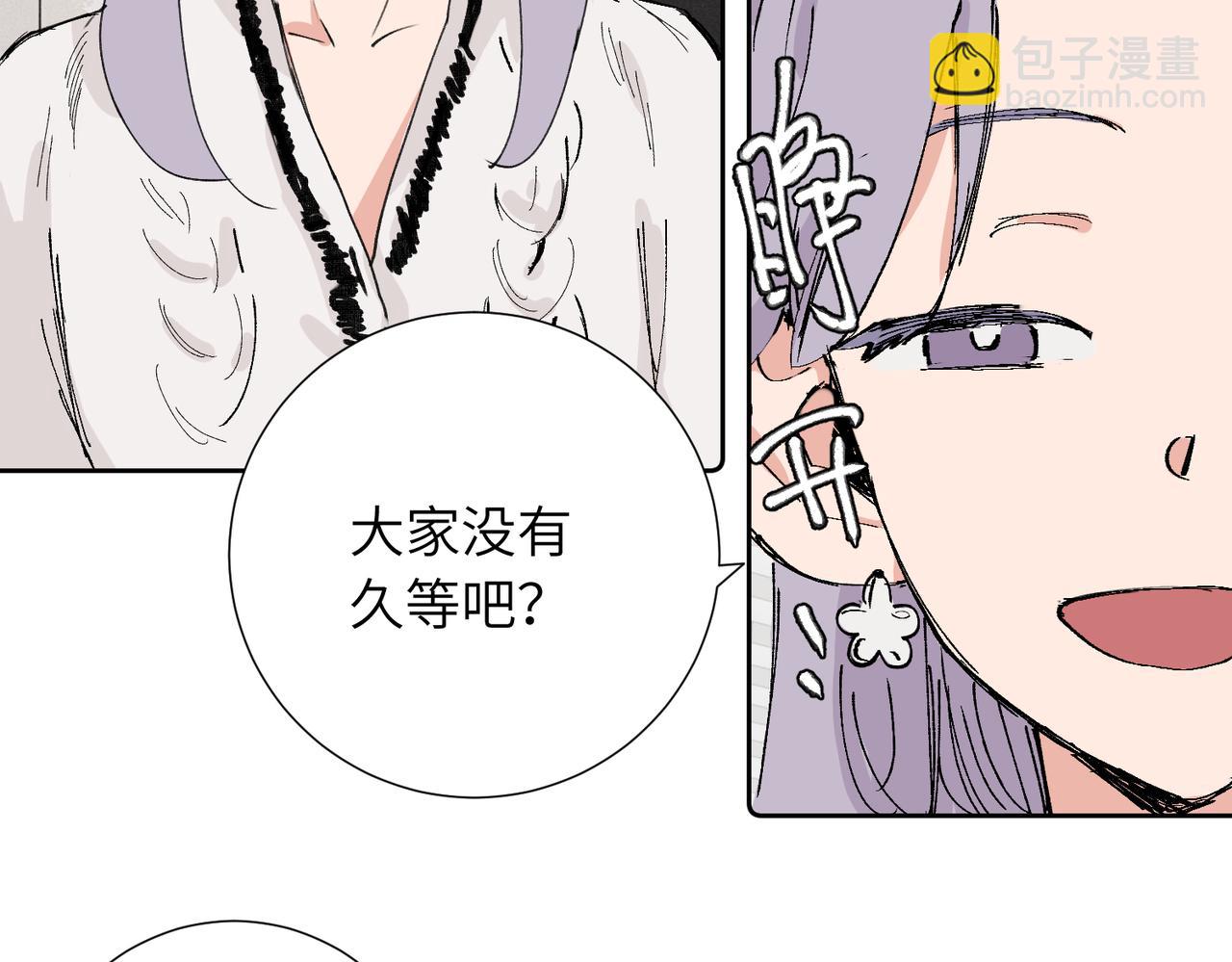 四十一话 谁生气了？(1/2)-第46话