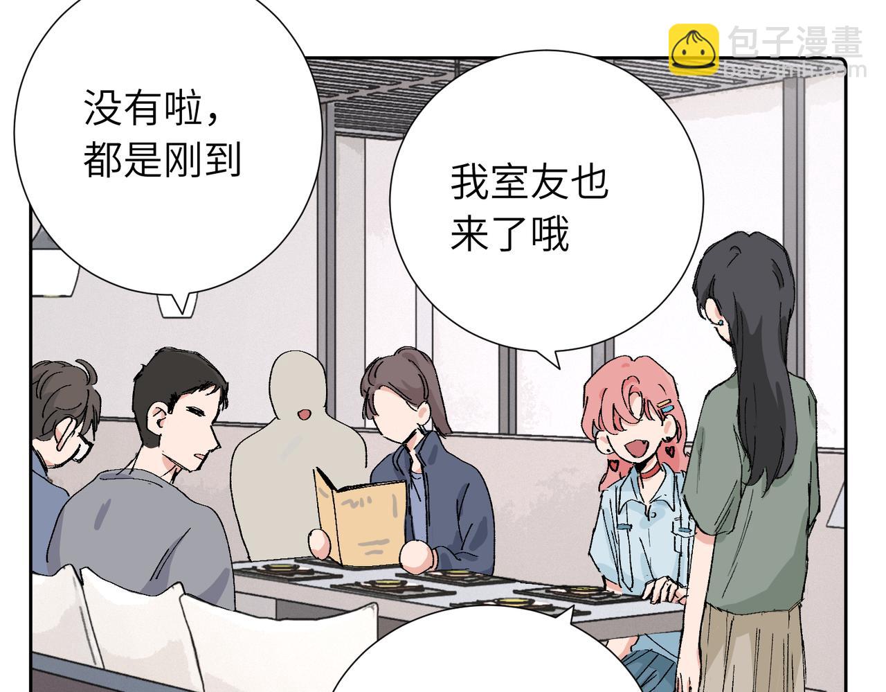 四十一话 谁生气了？(1/2)-第46话