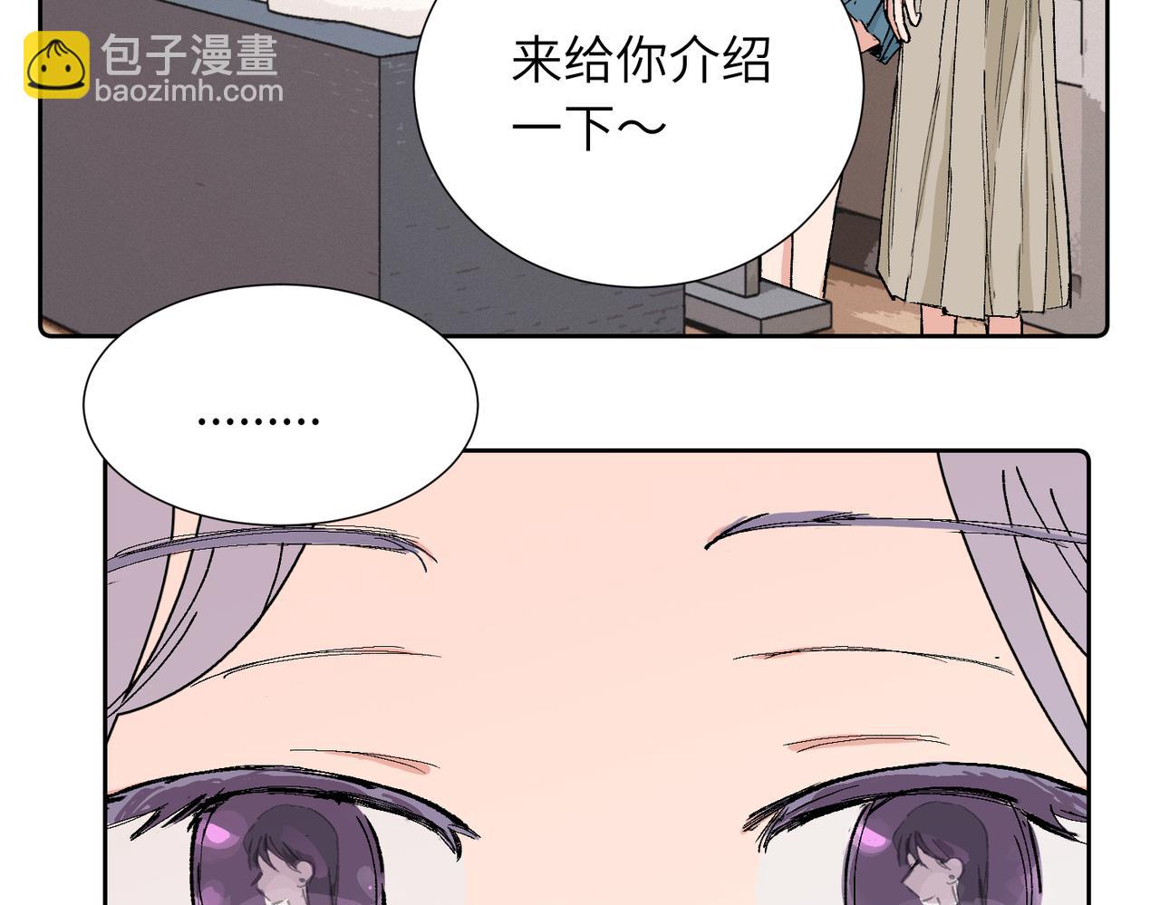 四十一话 谁生气了？(1/2)-第46话