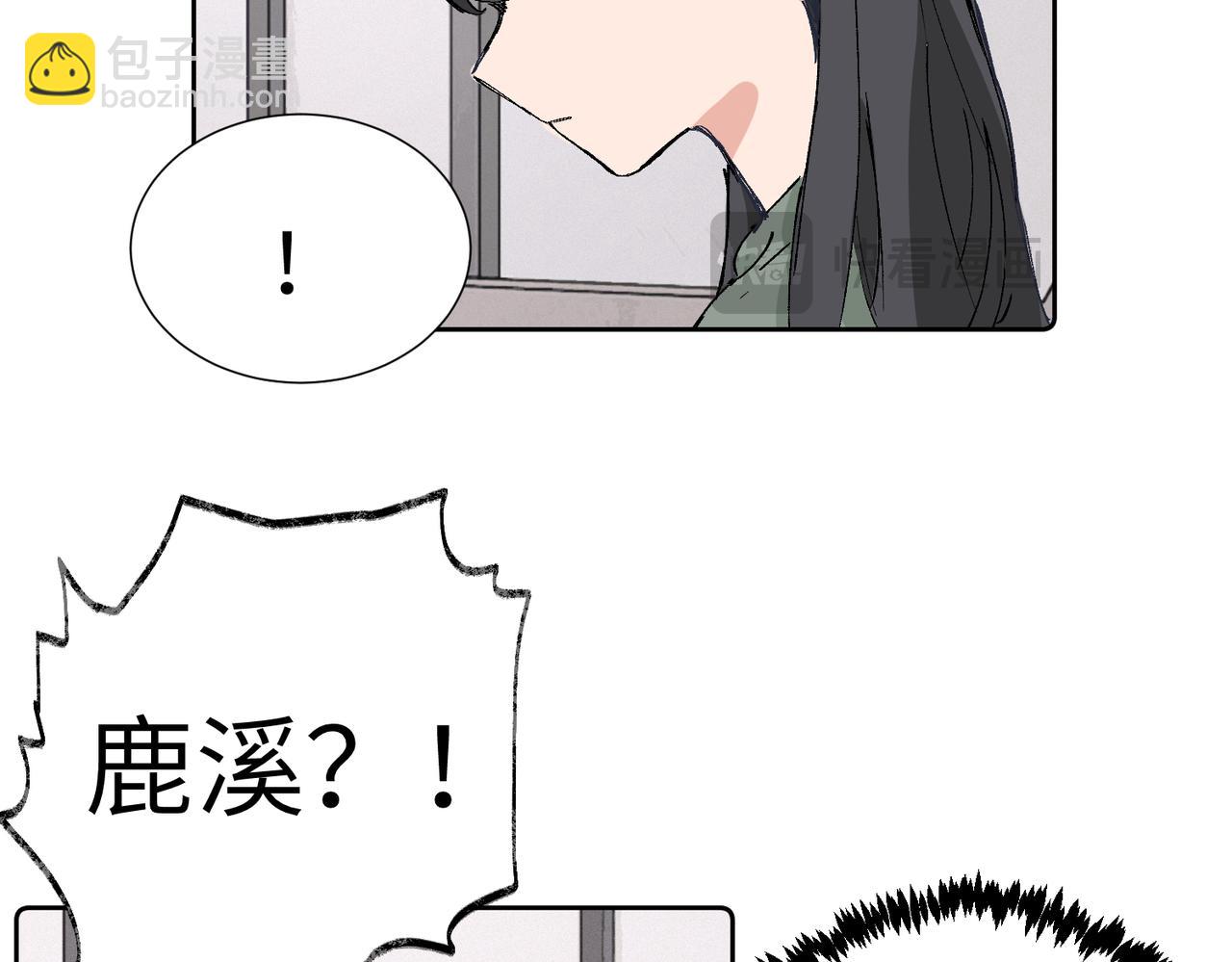 四十一话 谁生气了？(1/2)-第46话