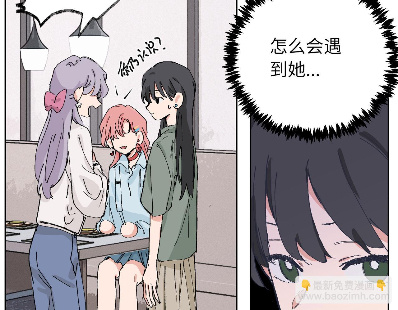 四十一话 谁生气了？(1/2)-第46话
