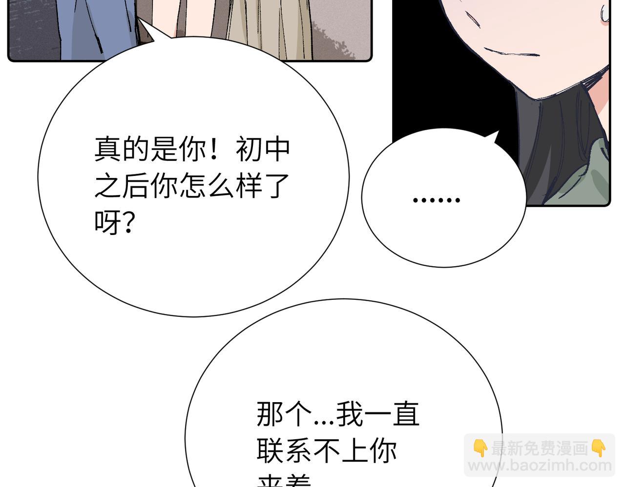 四十一话 谁生气了？(1/2)-第46话