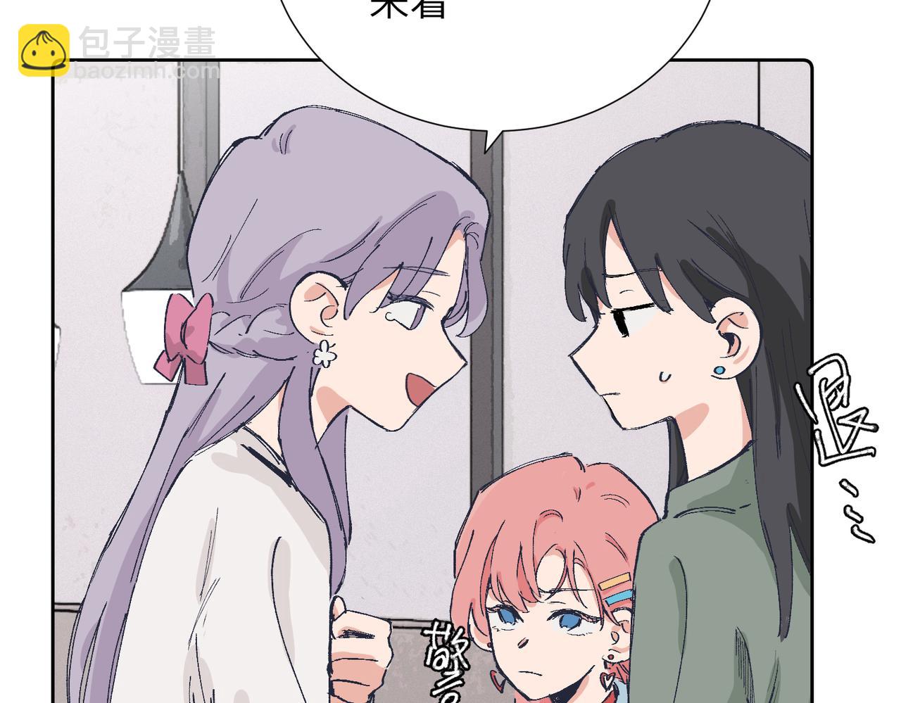 四十一话 谁生气了？(1/2)-第46话