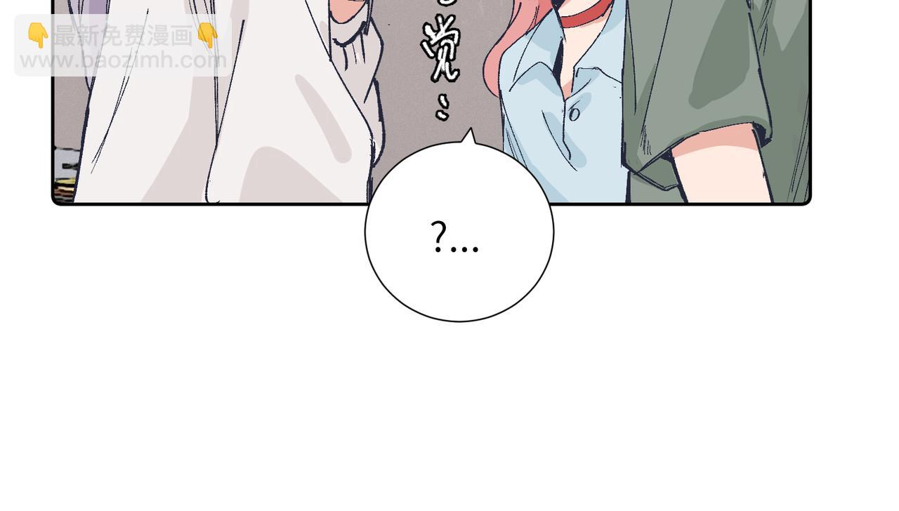 四十一话 谁生气了？(1/2)-第46话