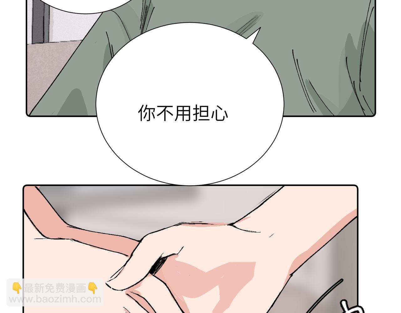 四十一话 谁生气了？(1/2)-第46话
