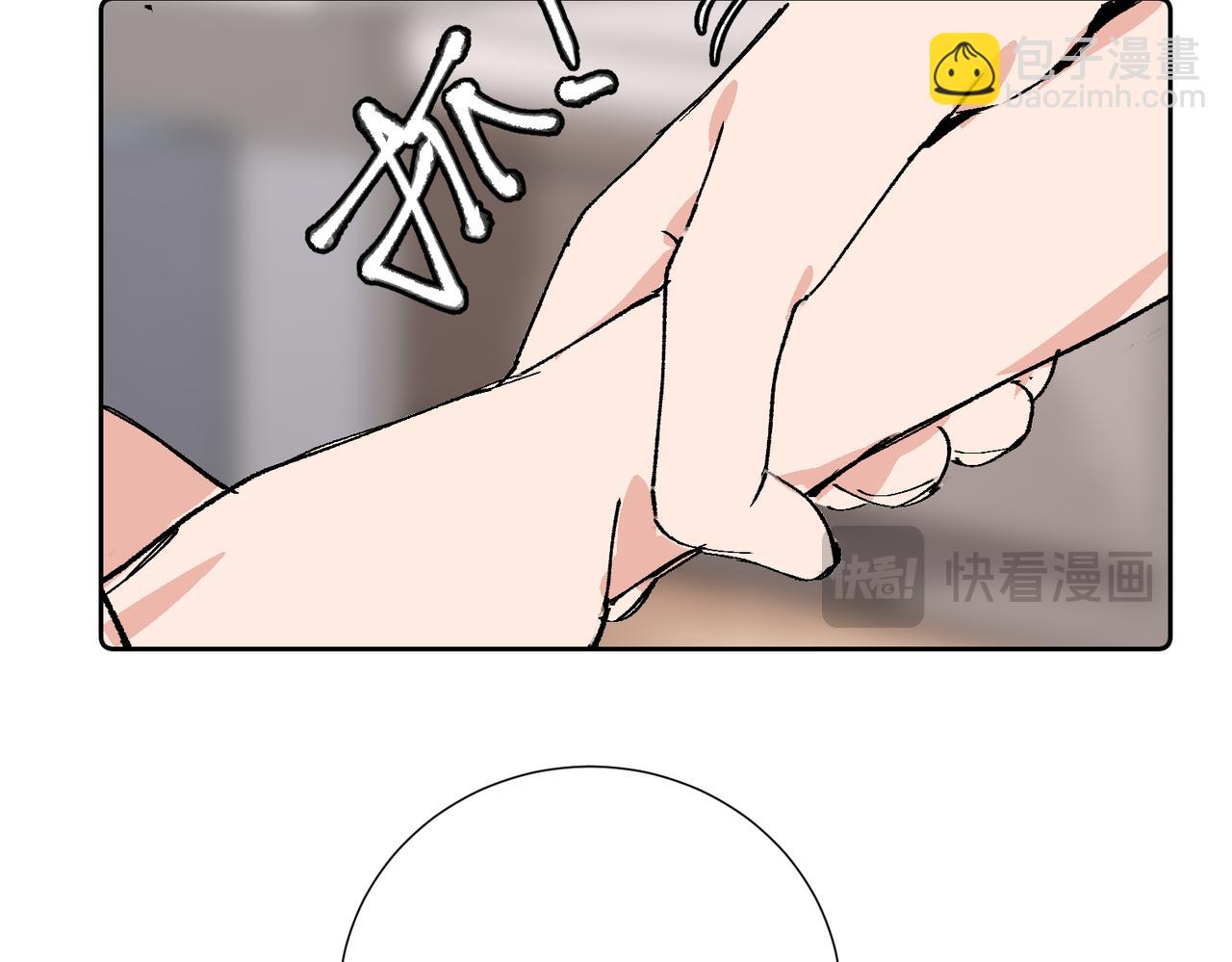 四十一话 谁生气了？(1/2)-第46话