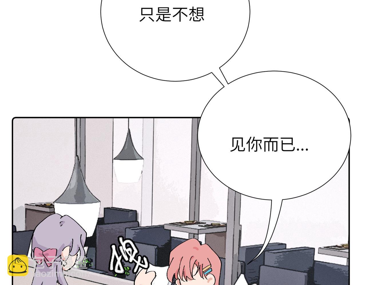 四十一话 谁生气了？(1/2)-第46话